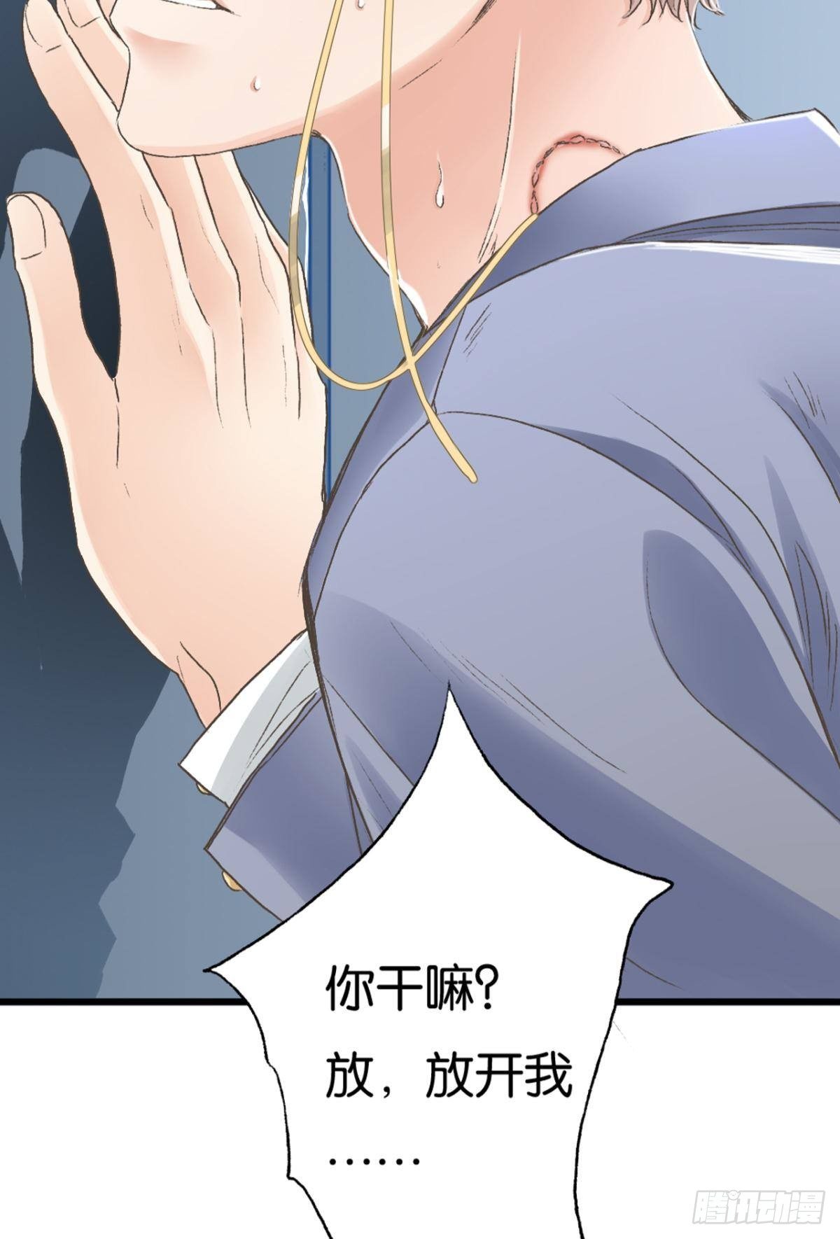16 男人的话你也信56
