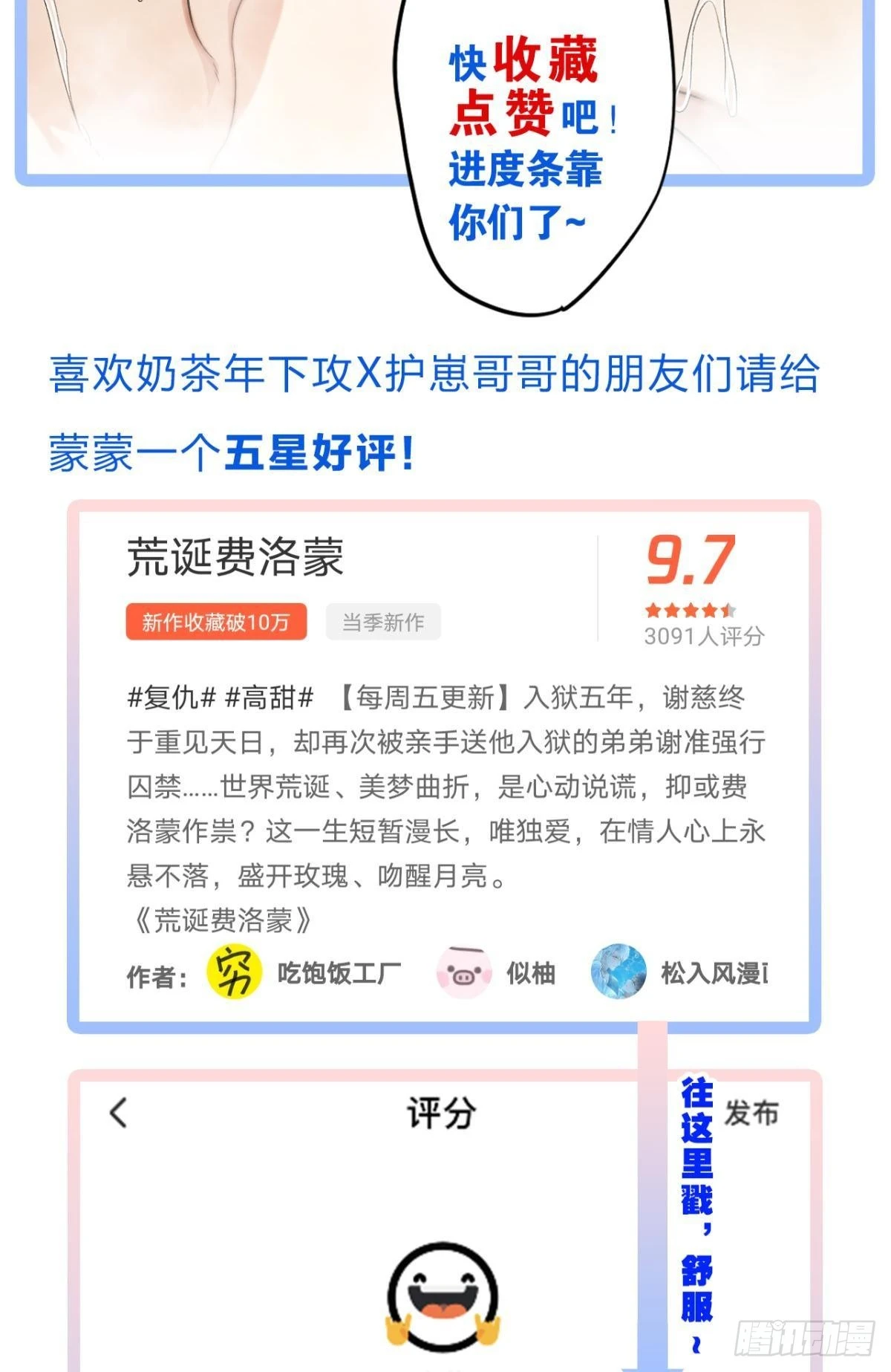 哥，你有感觉了吧54