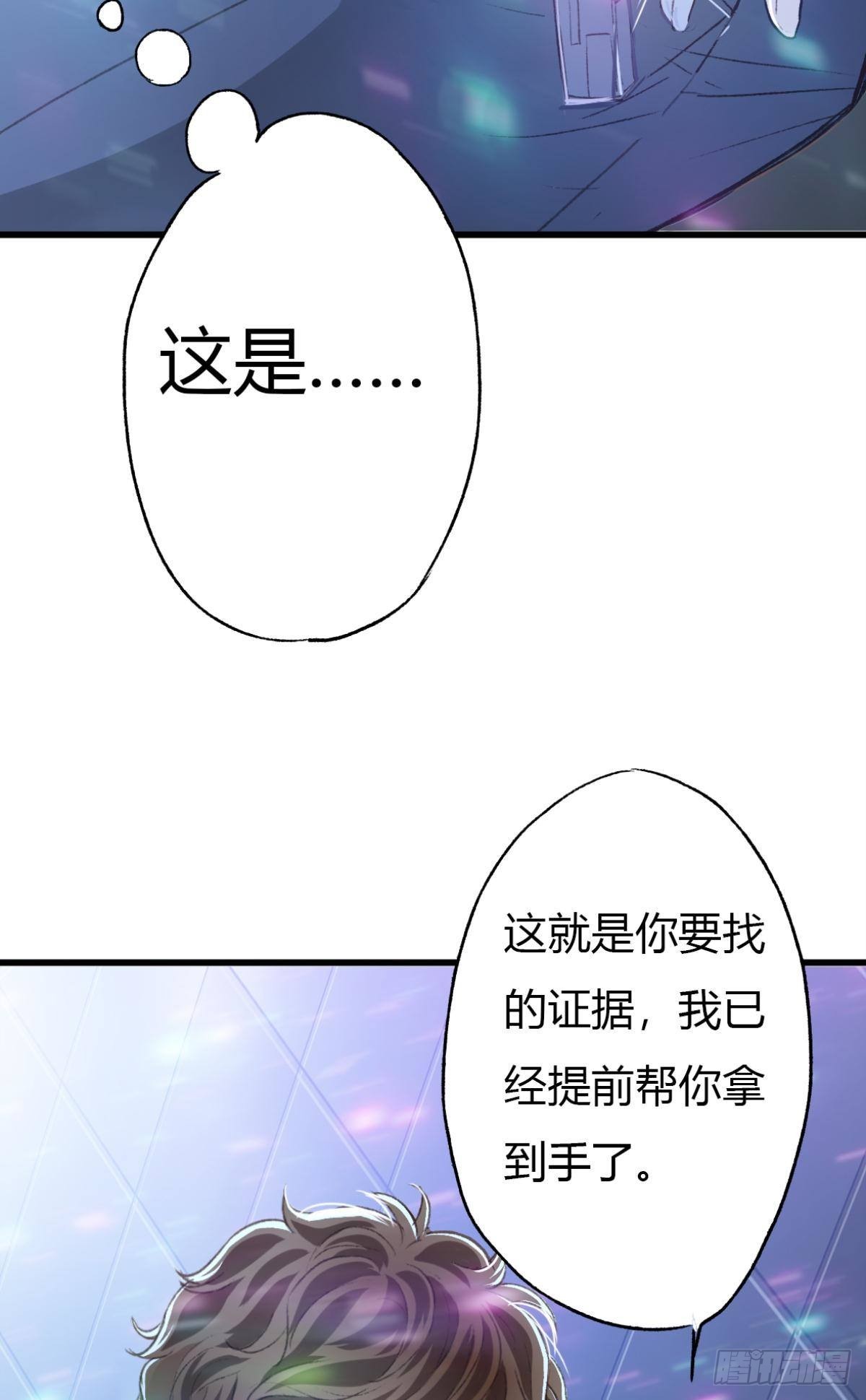 天堂还是地狱，我们一起去43