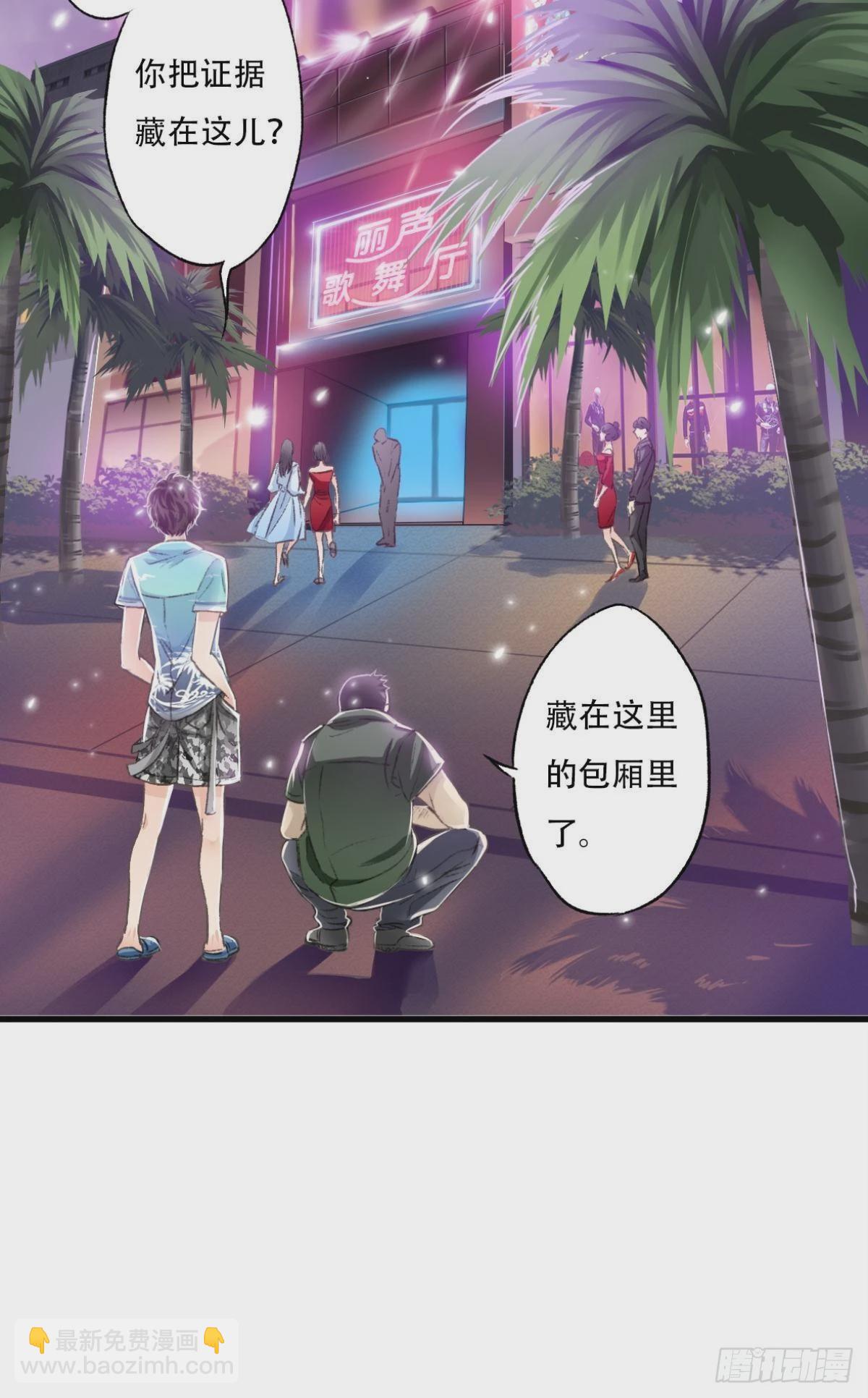 天堂还是地狱，我们一起去3