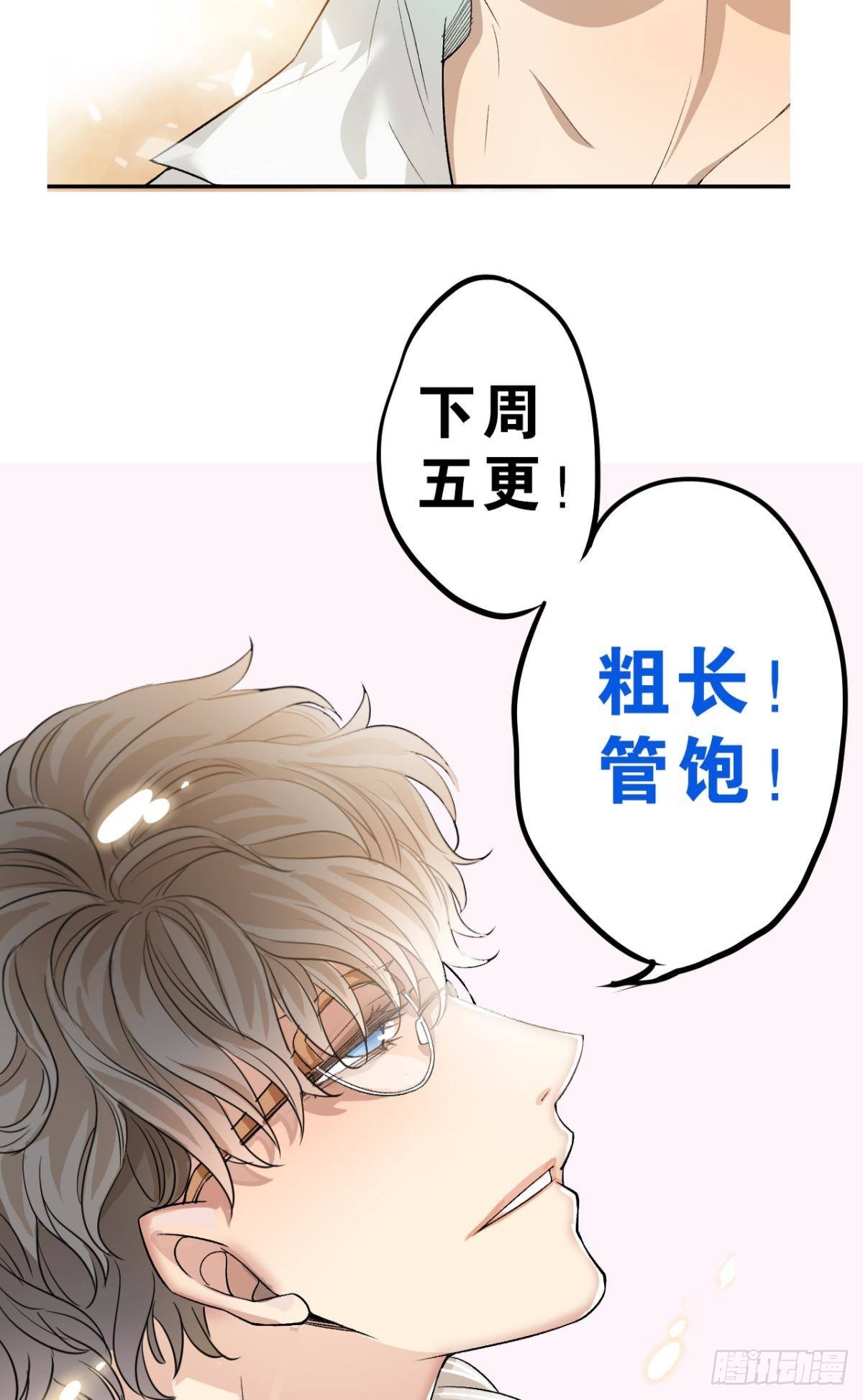 哥，你怎么不吃肉57