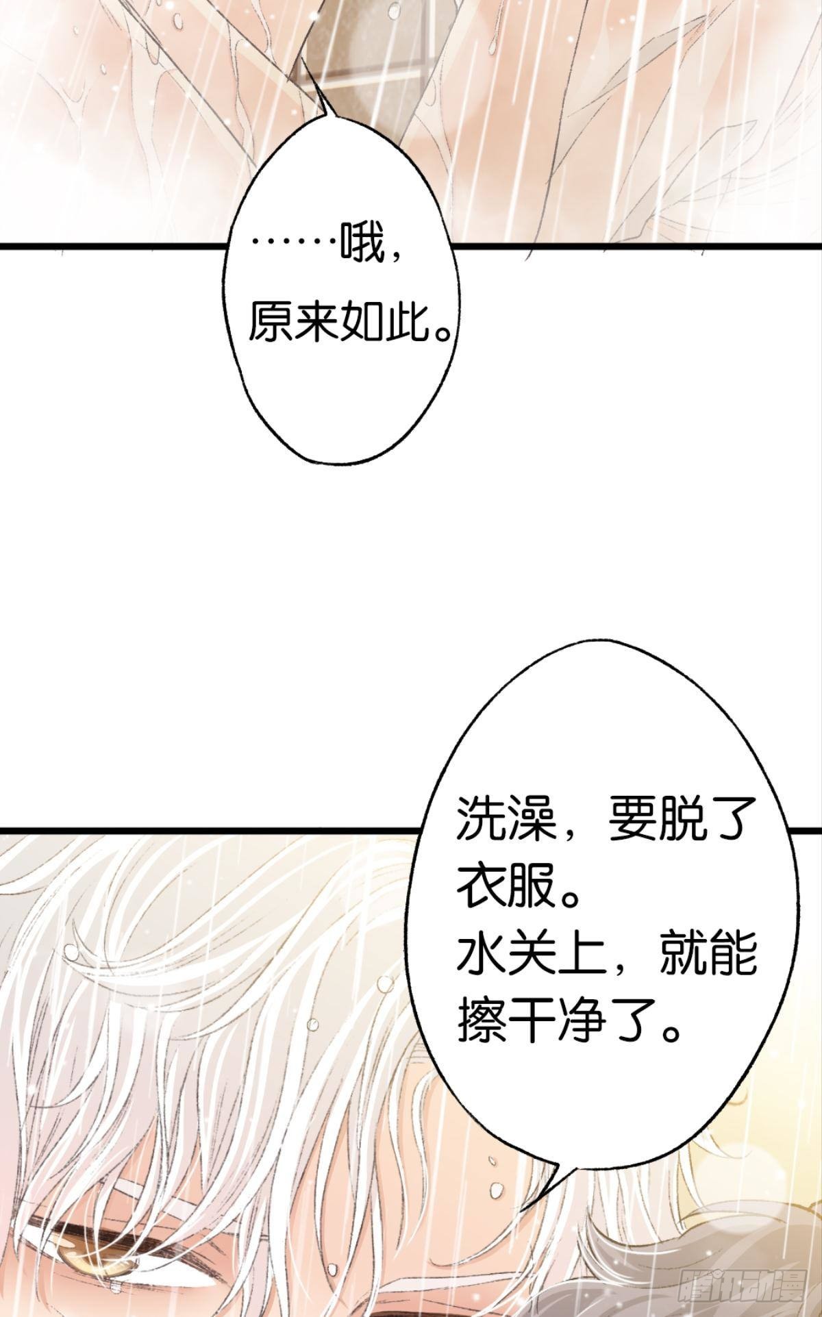 哥，好多水怎么都擦不干净29