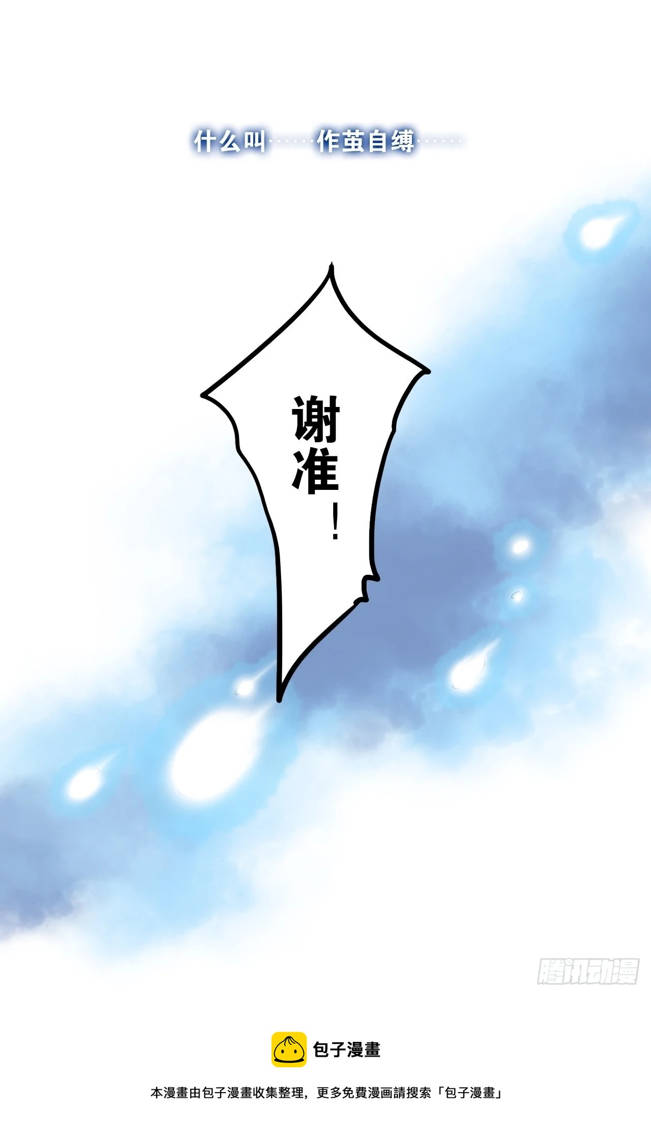哥，我要一辈子对你好！60