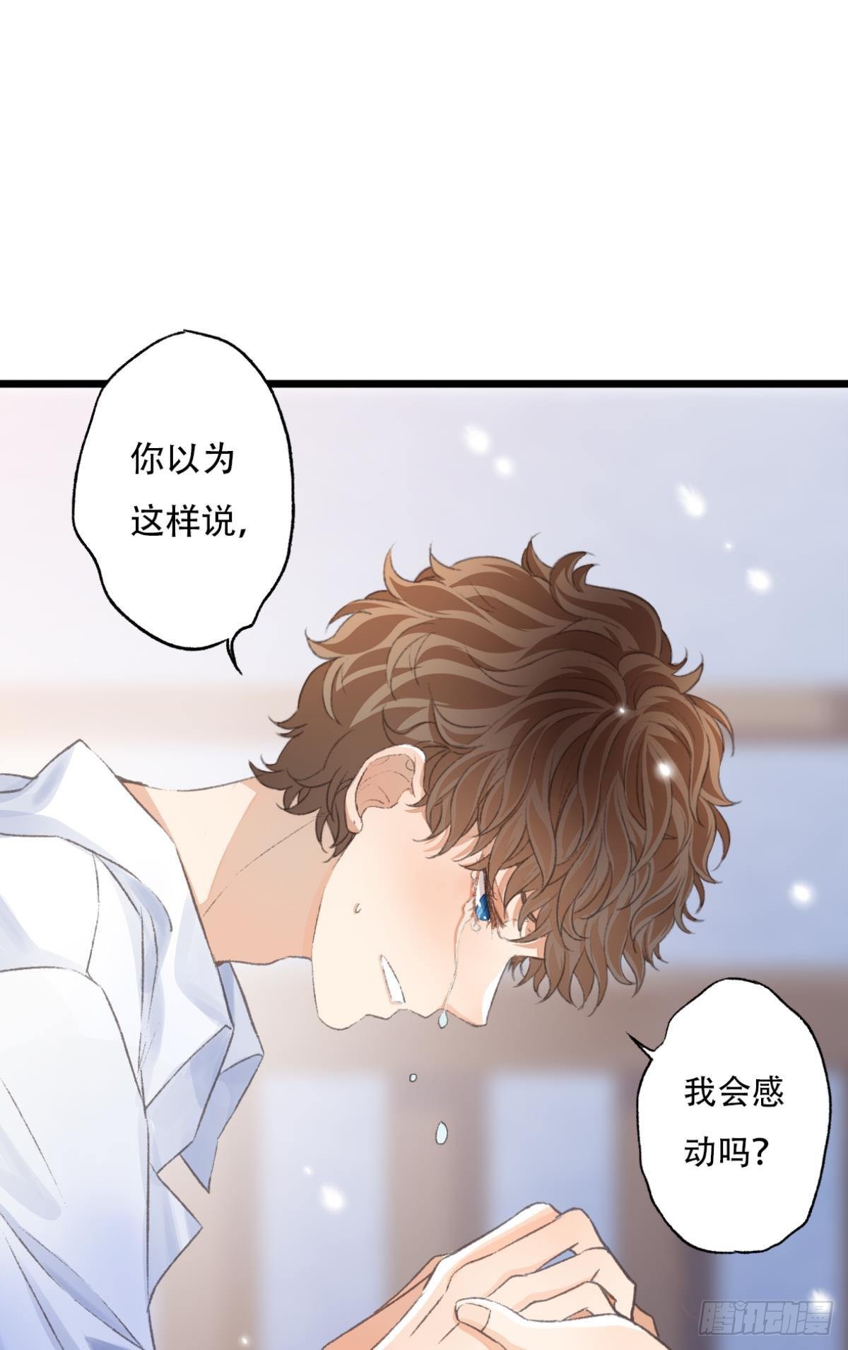 完结篇 你是我一辈子的责任27