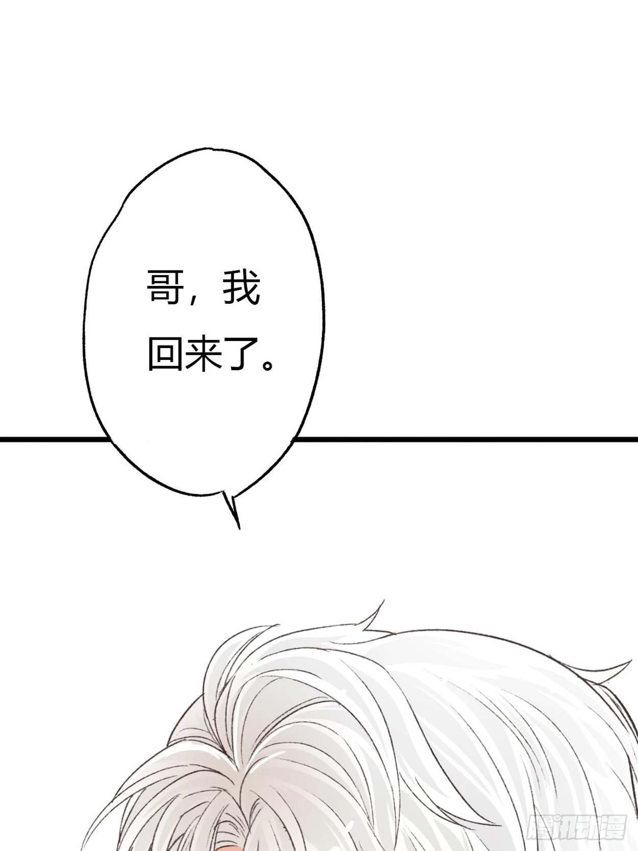 过来，我替你上药14