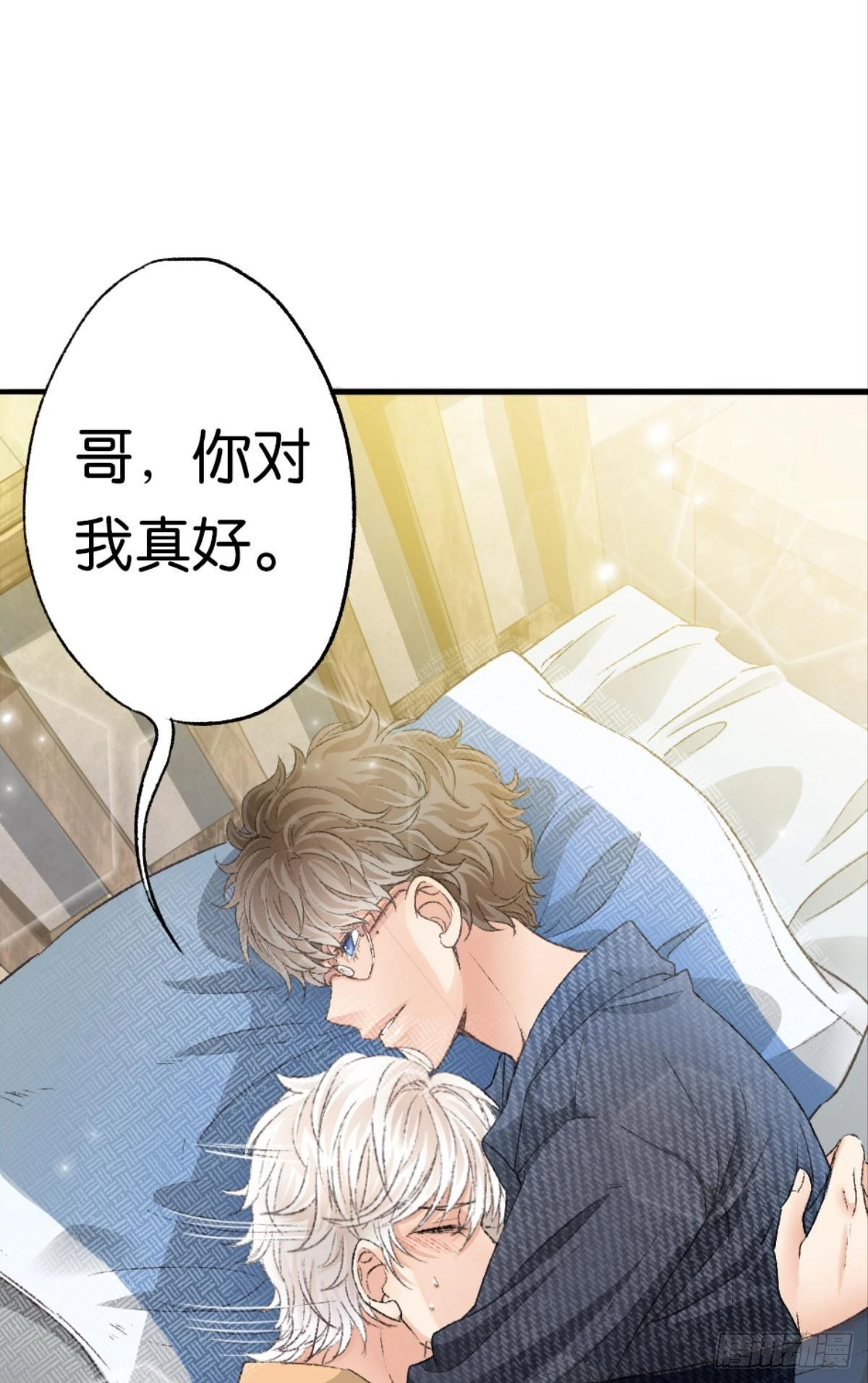 我不会结婚的39
