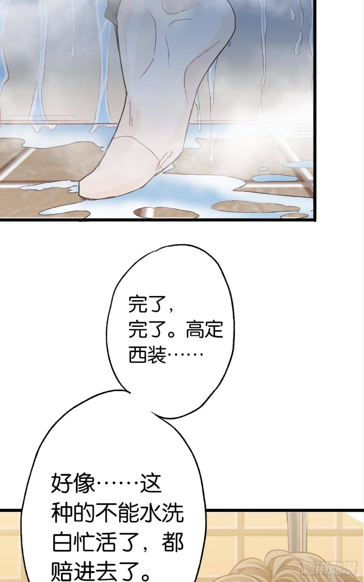 我放开，你就跑了22