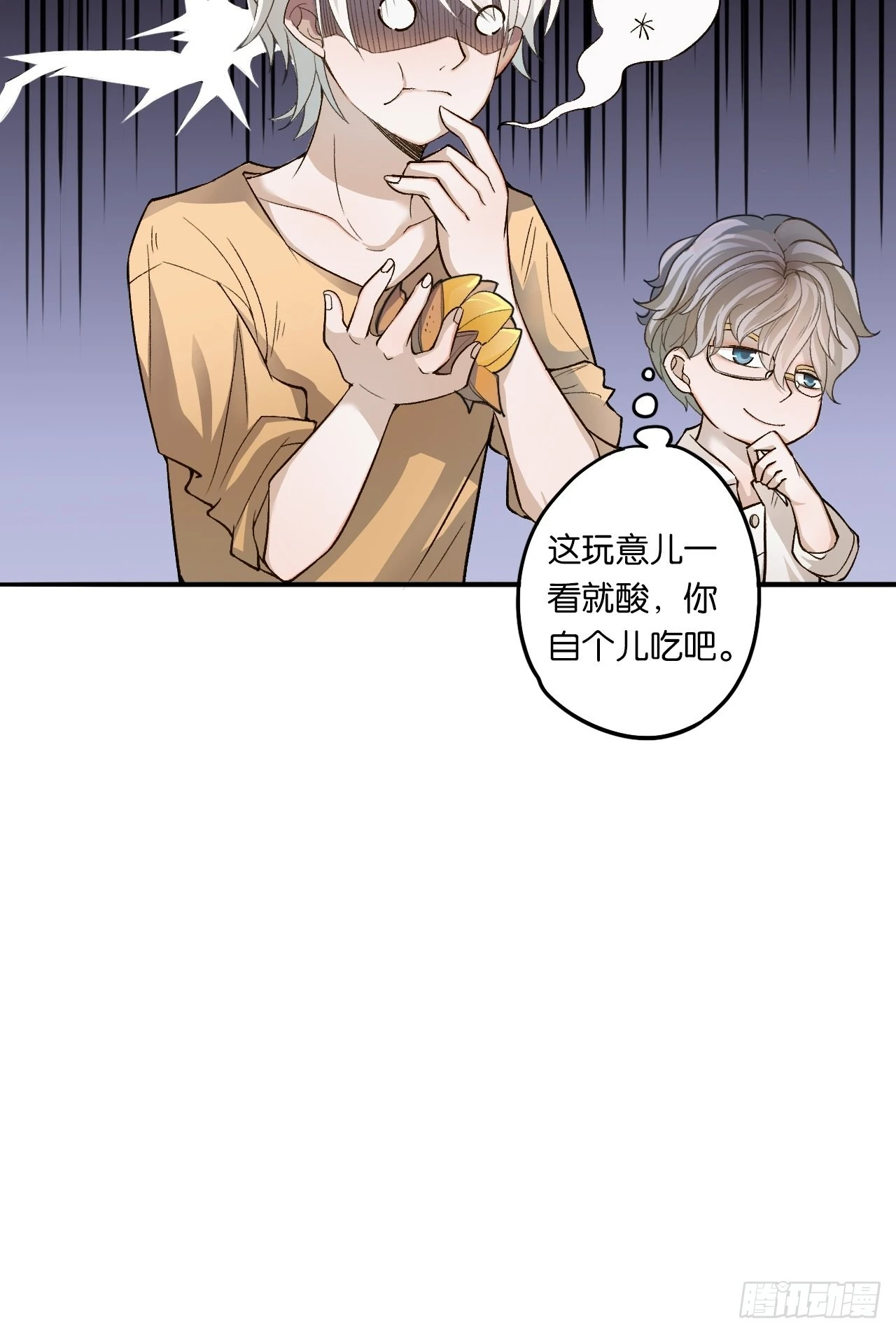 哥，你对我真好18