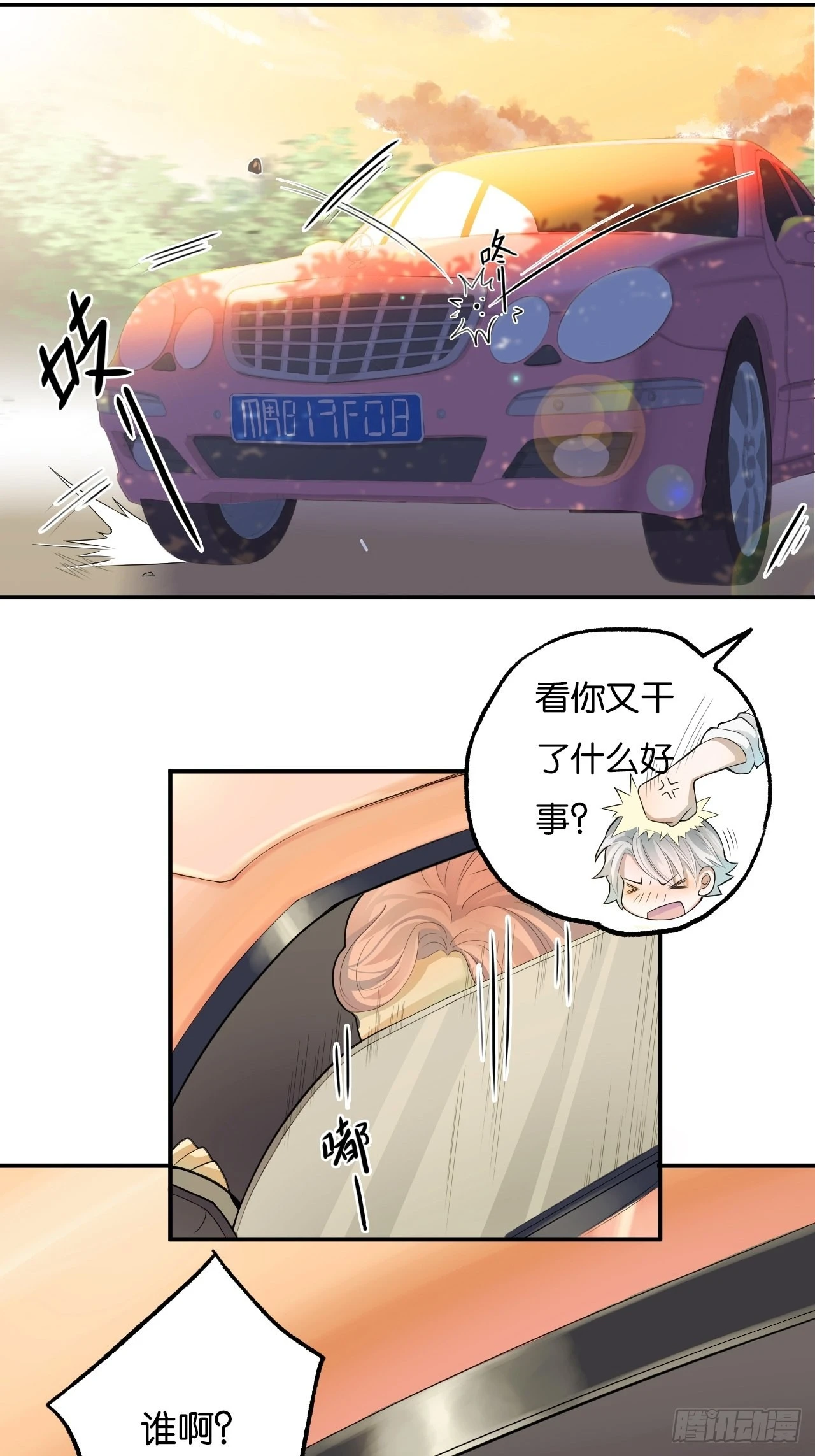 哥，你对我真好22