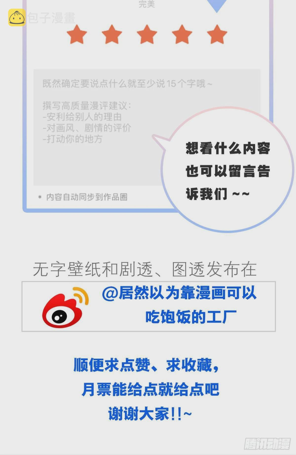 哥，你有感觉了吧55