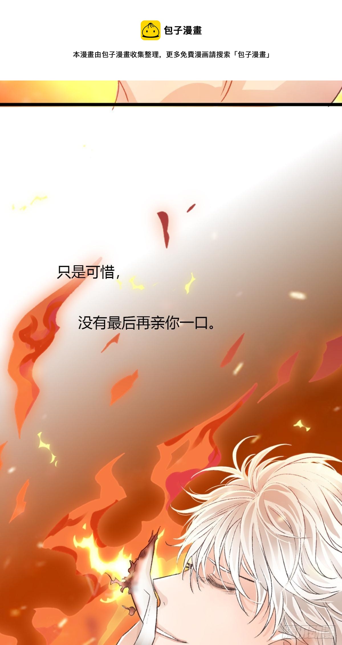 谢准自爆60