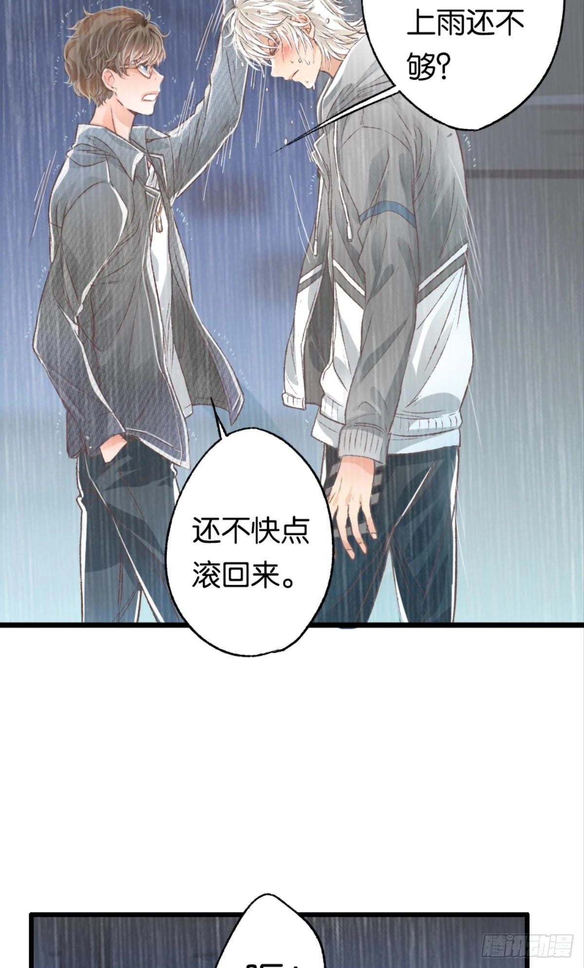 哥，你喜欢她吗？38