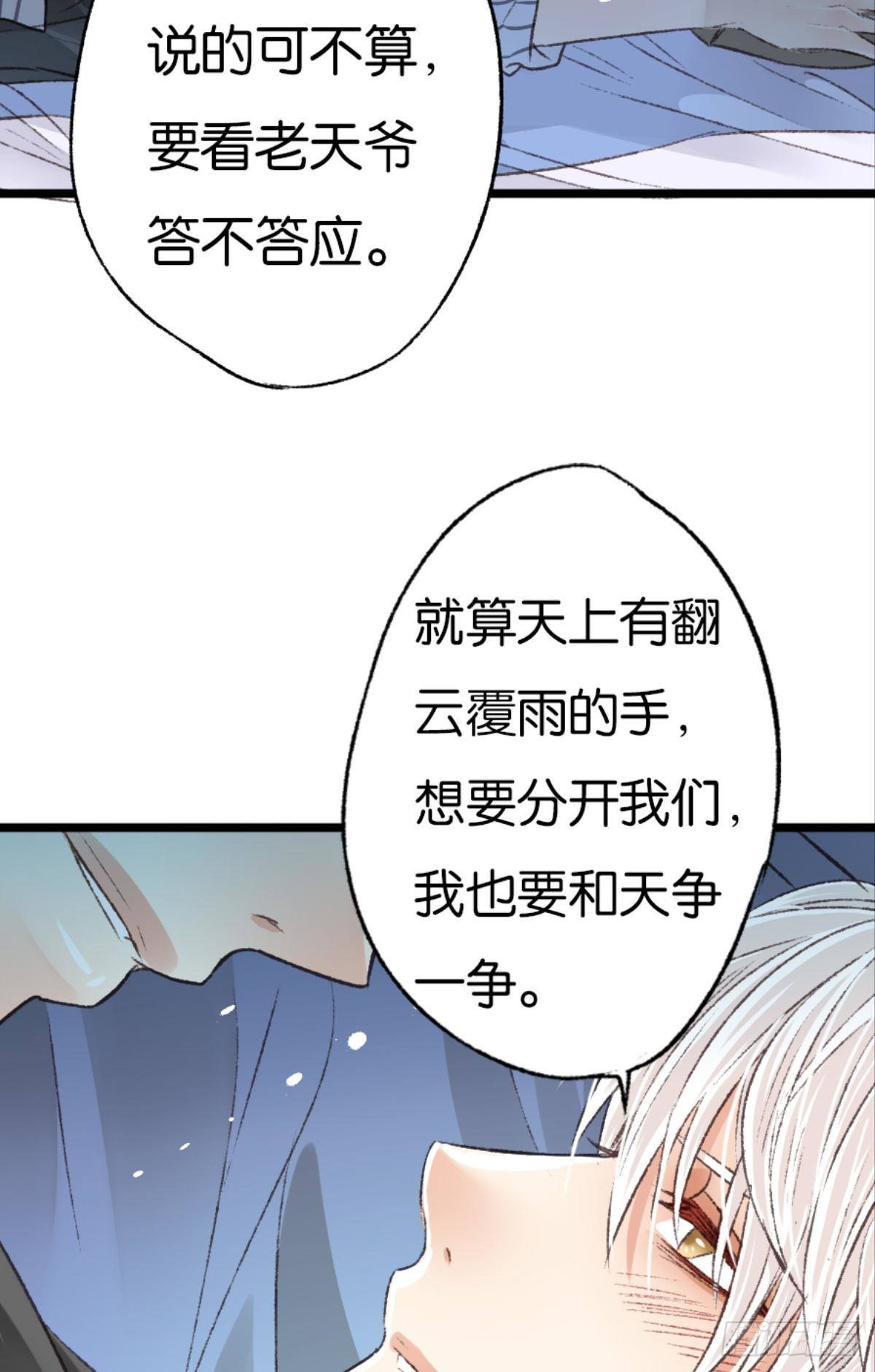 有一场硬仗要打13