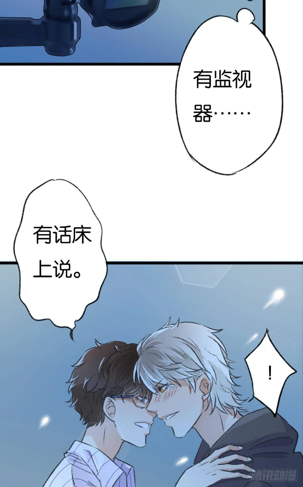 有话床上说46