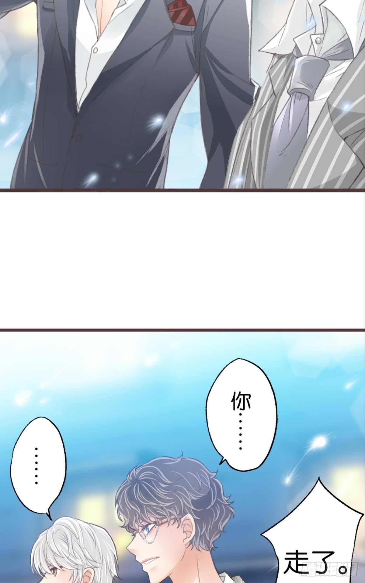 你不想和我一起睡吗3