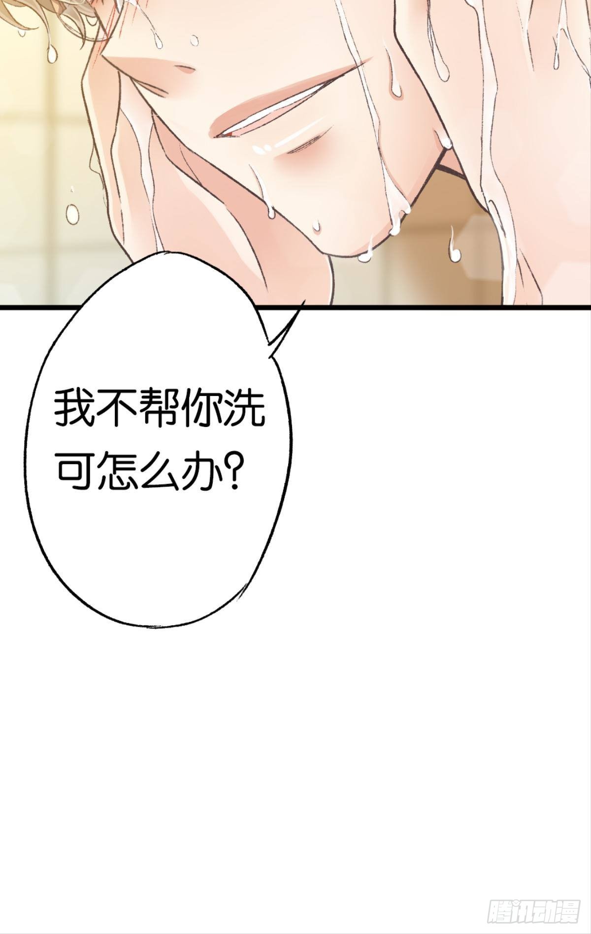 我放开，你就跑了14