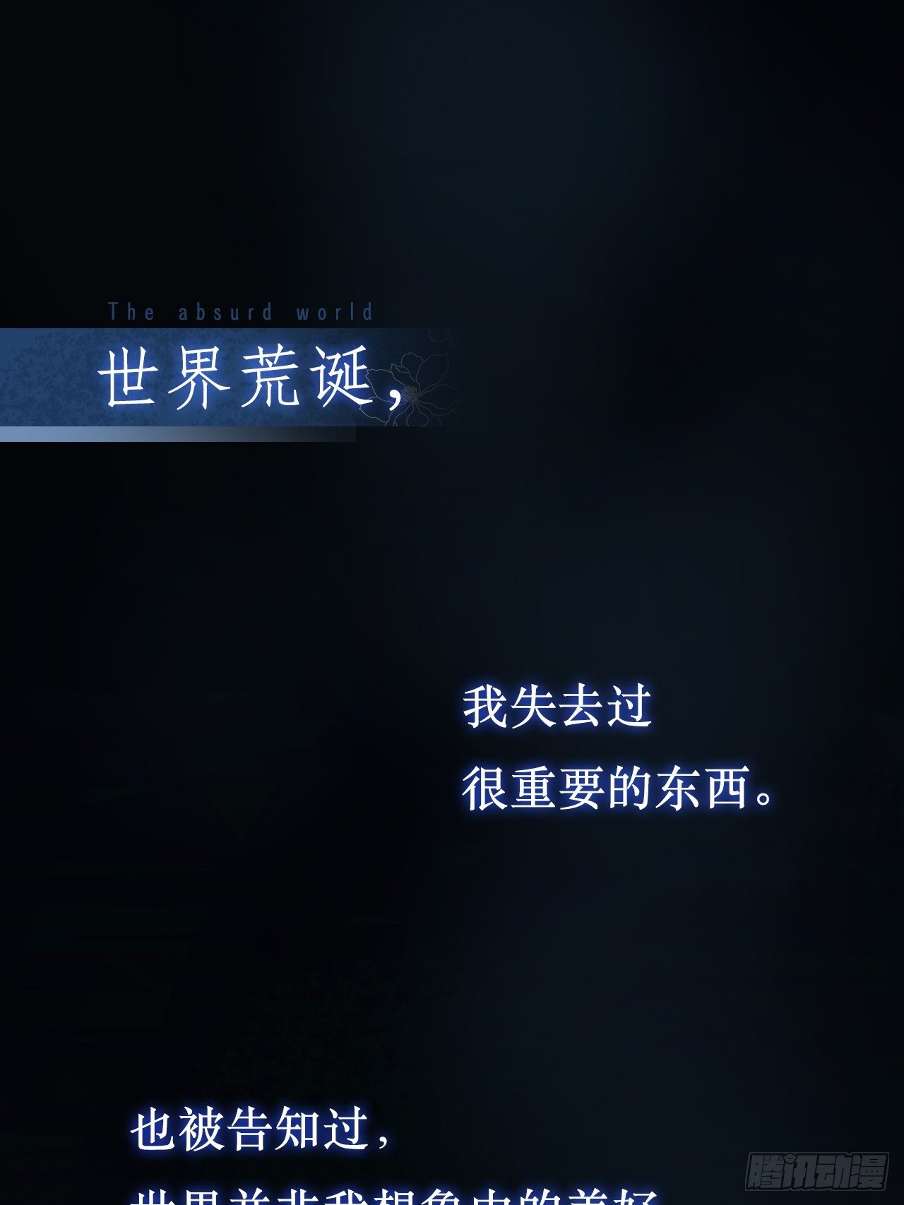 放料2：预告0