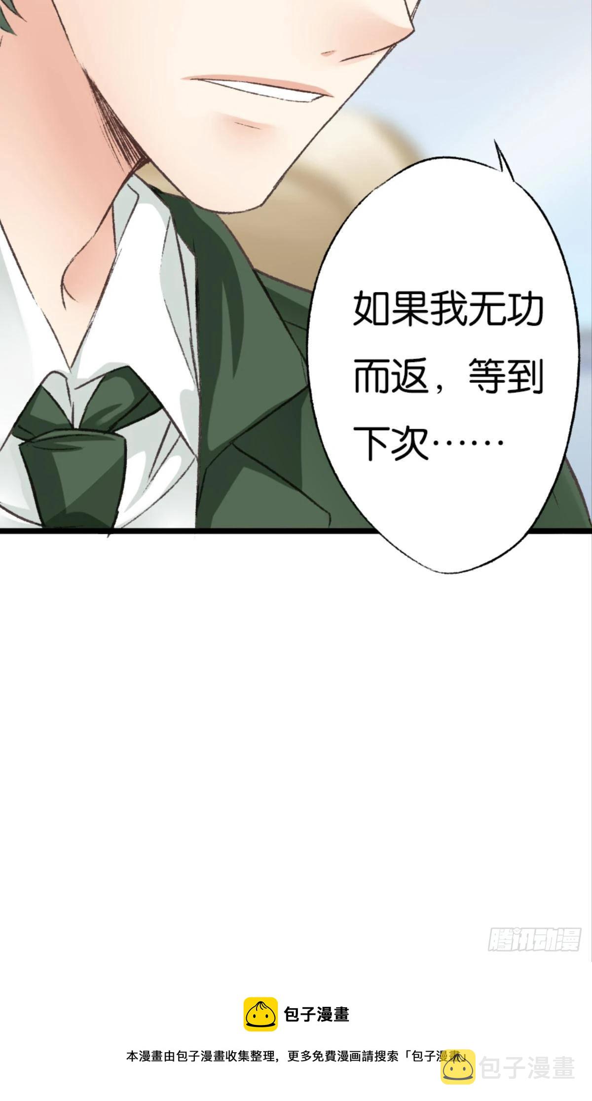 因为你是我的弟弟20