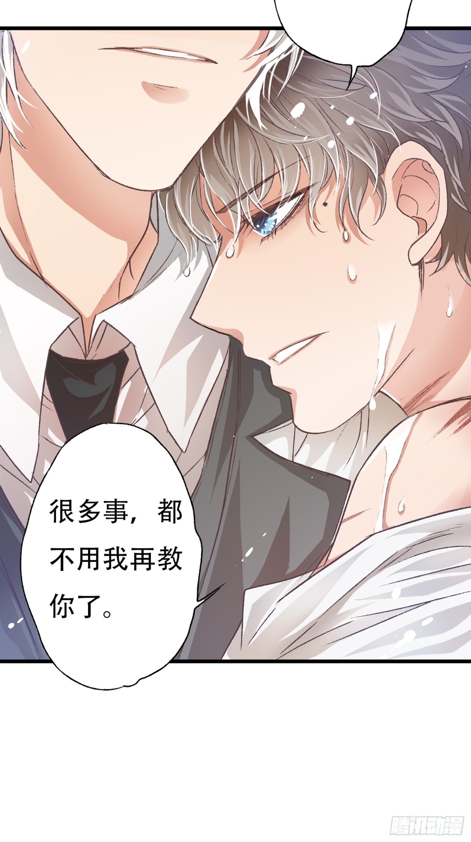 你还舍不得他?5