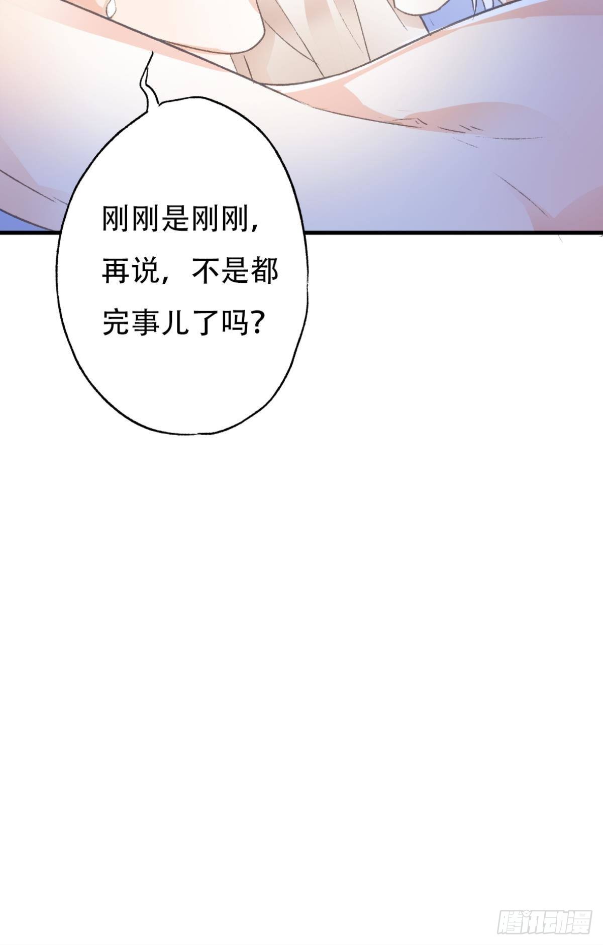 不是梦49