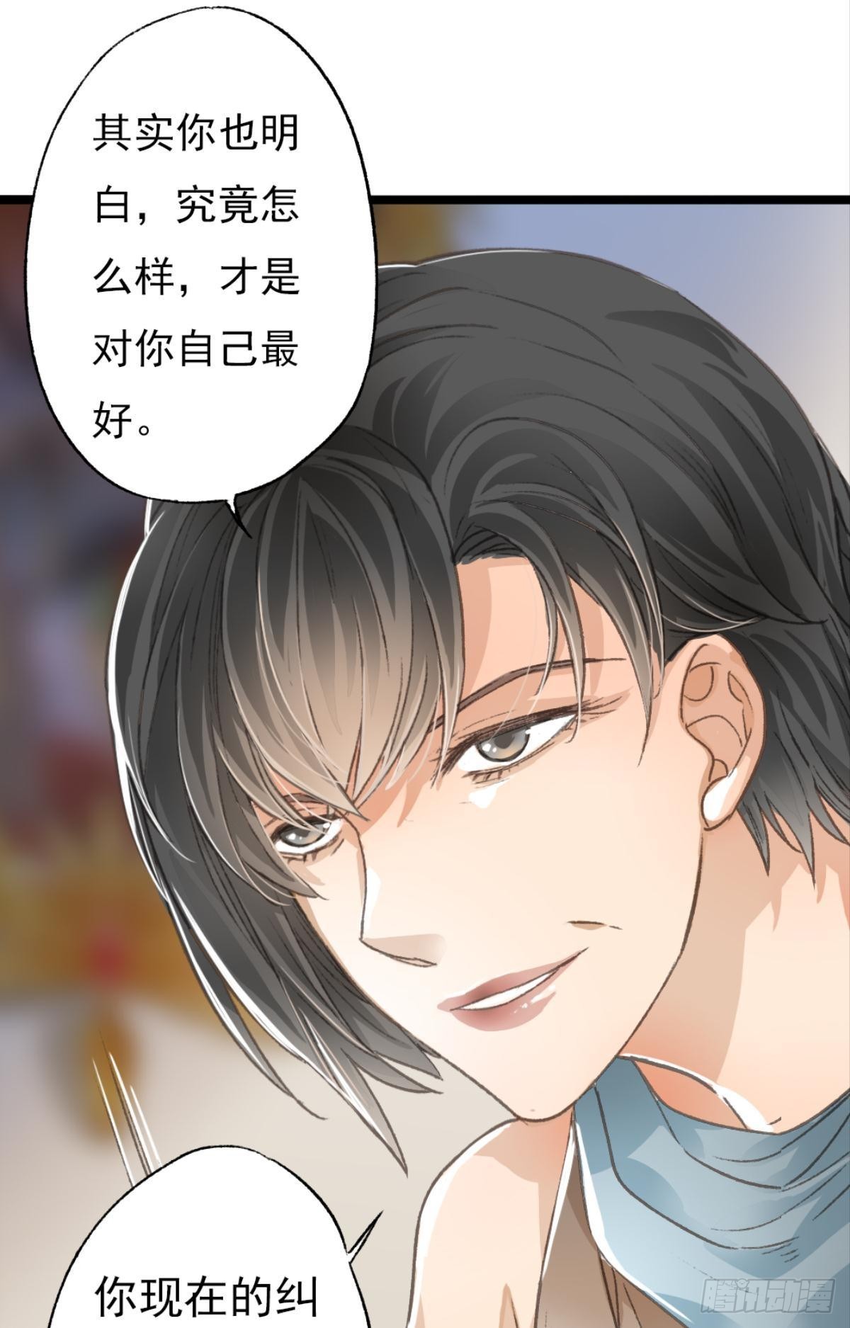 扳倒谢夫人44