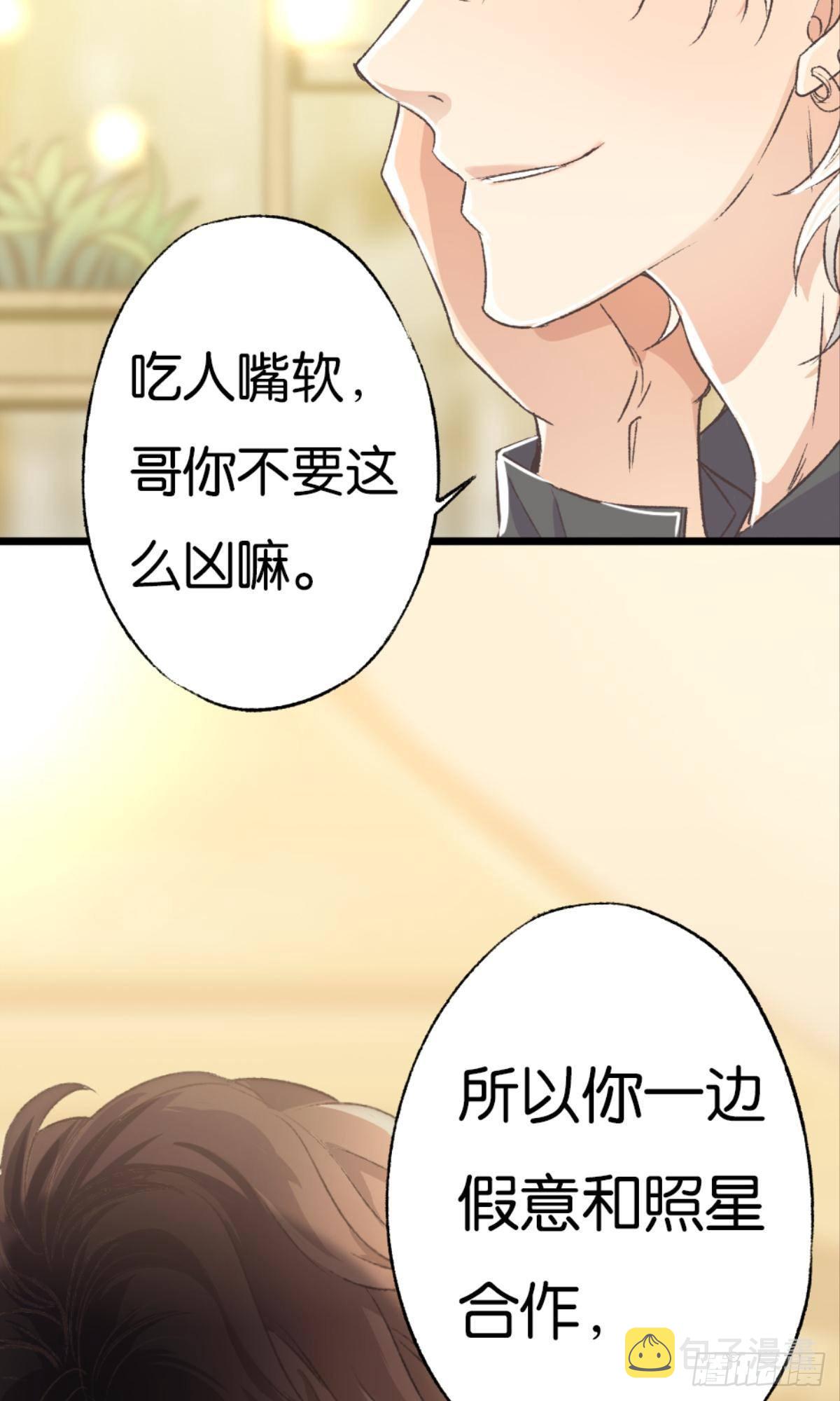 可是谢准你已经不是谢小猫了35