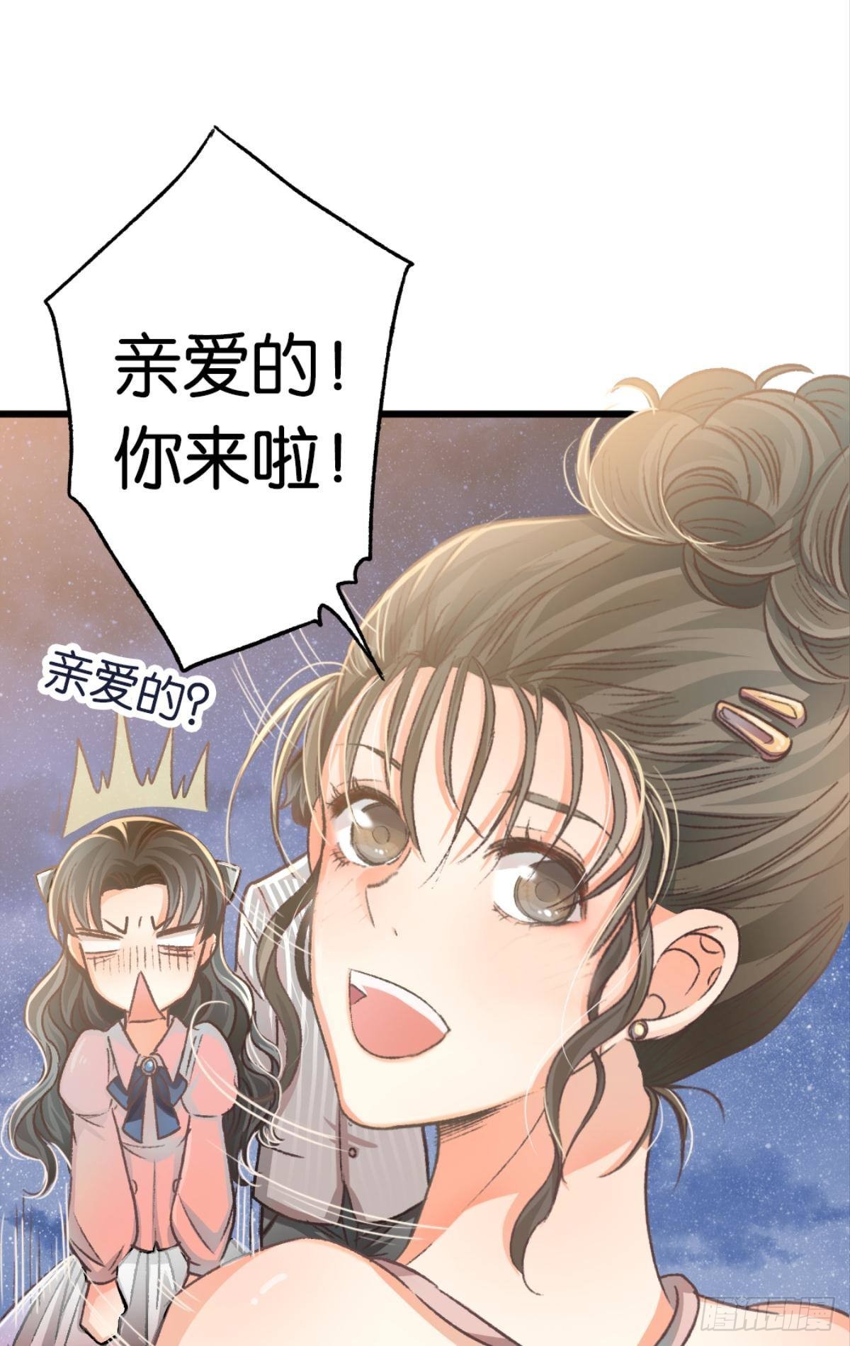 那是另外的价格27