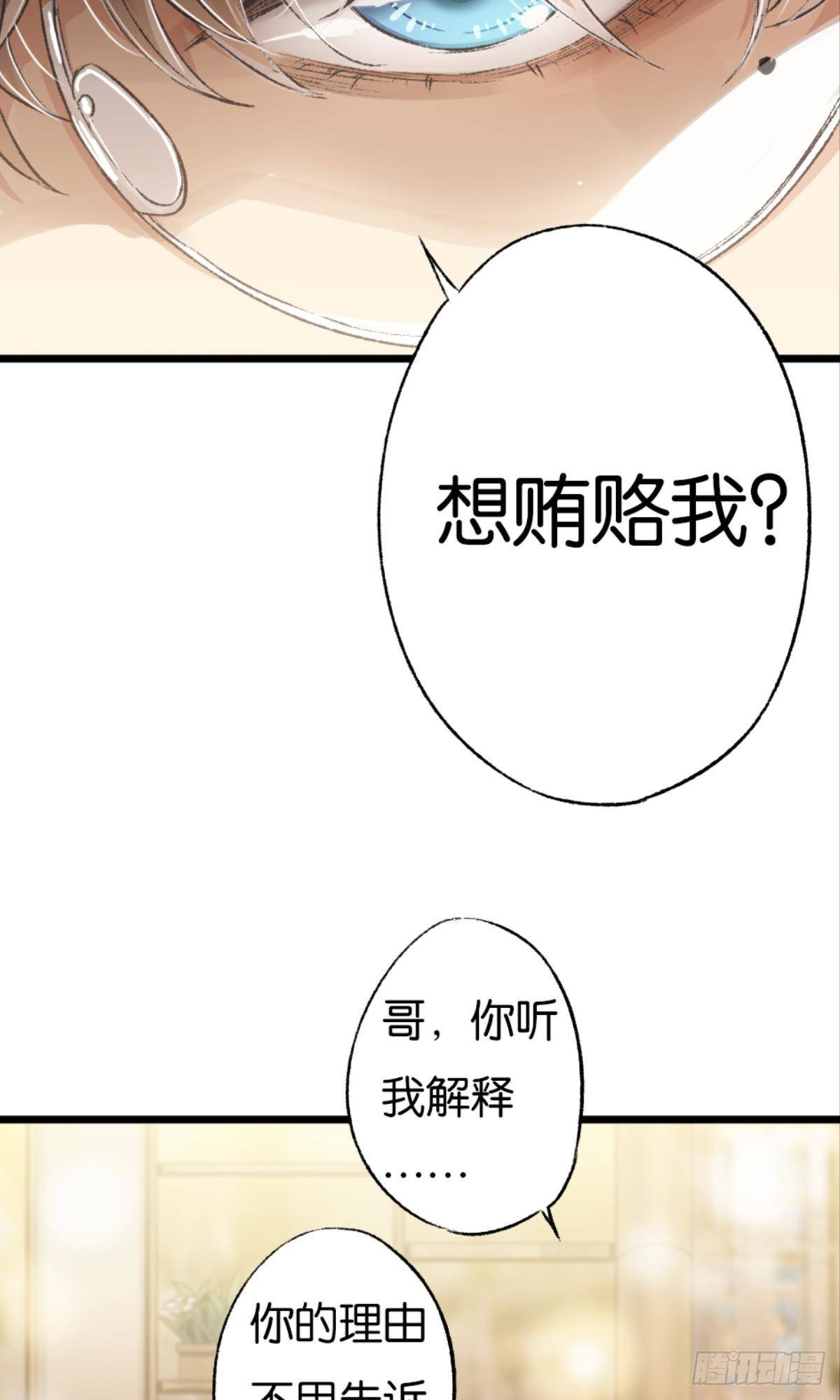 可是谢准你已经不是谢小猫了38