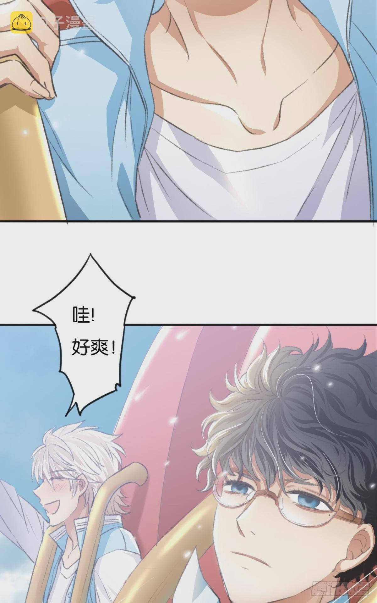 我只会觉得你无可救药58