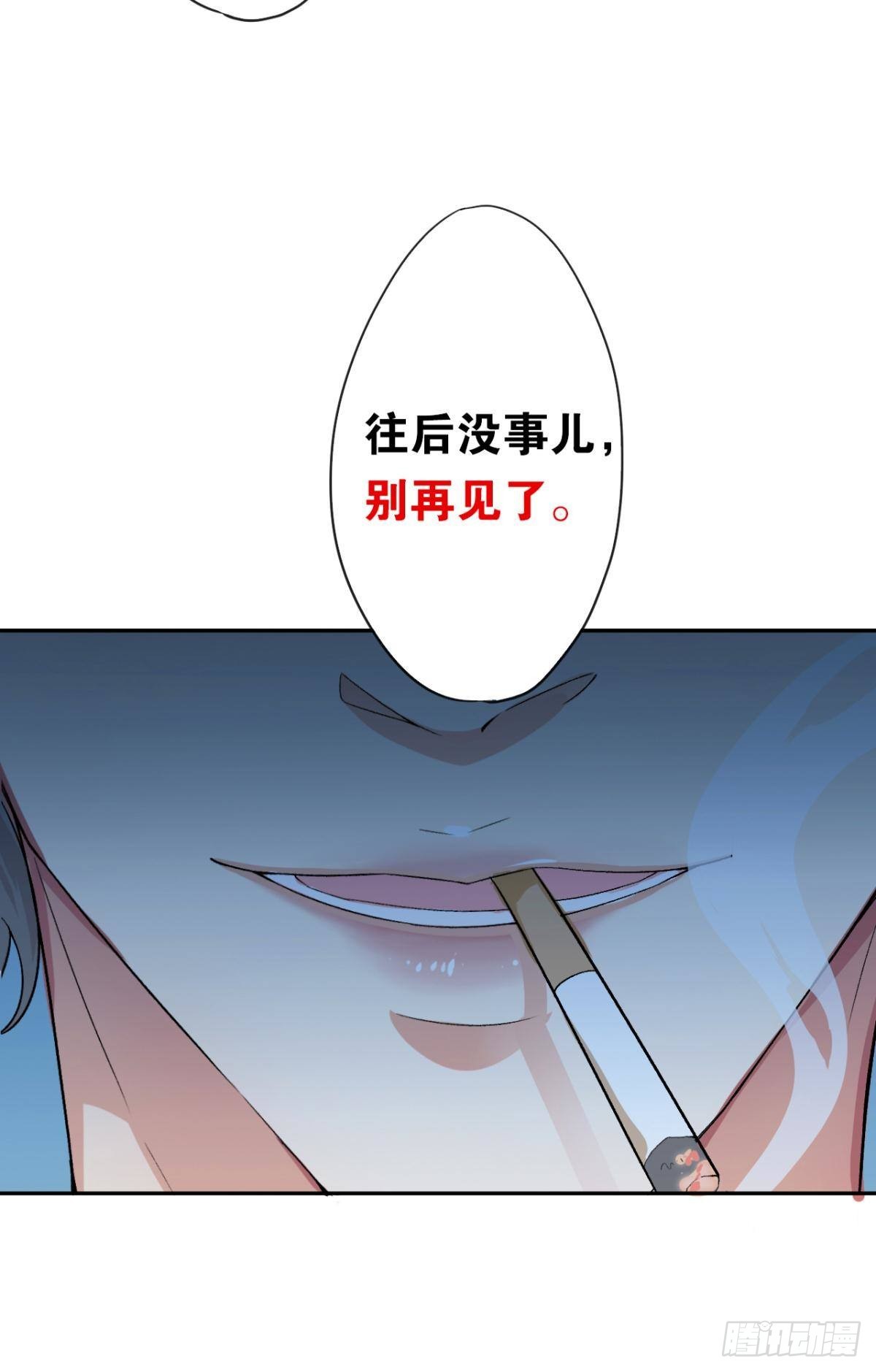 哥，我好冷6