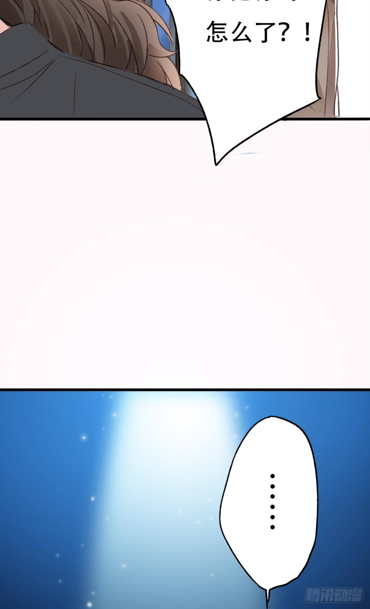 共犯58