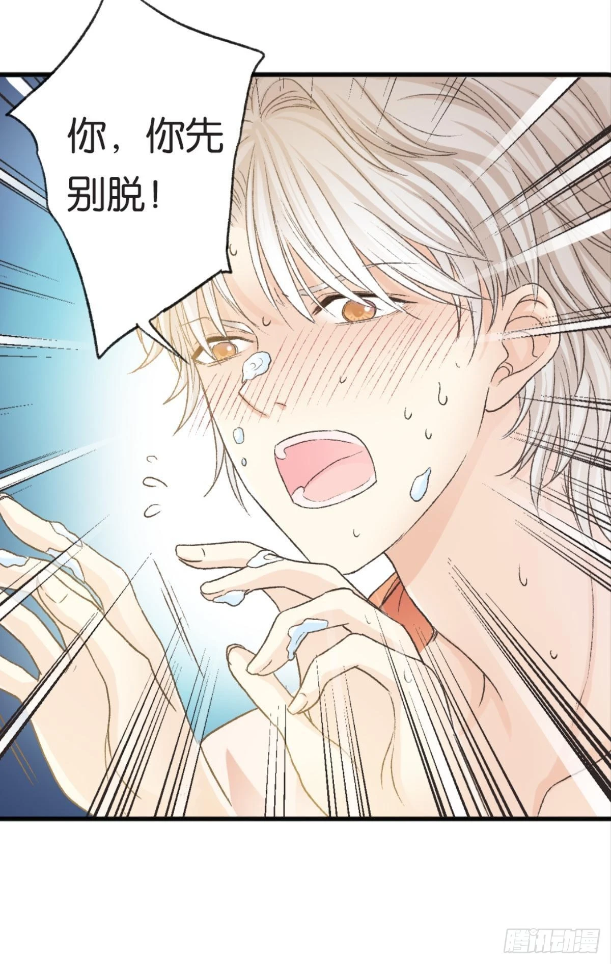 让哥哥看看，到底长大了没有49