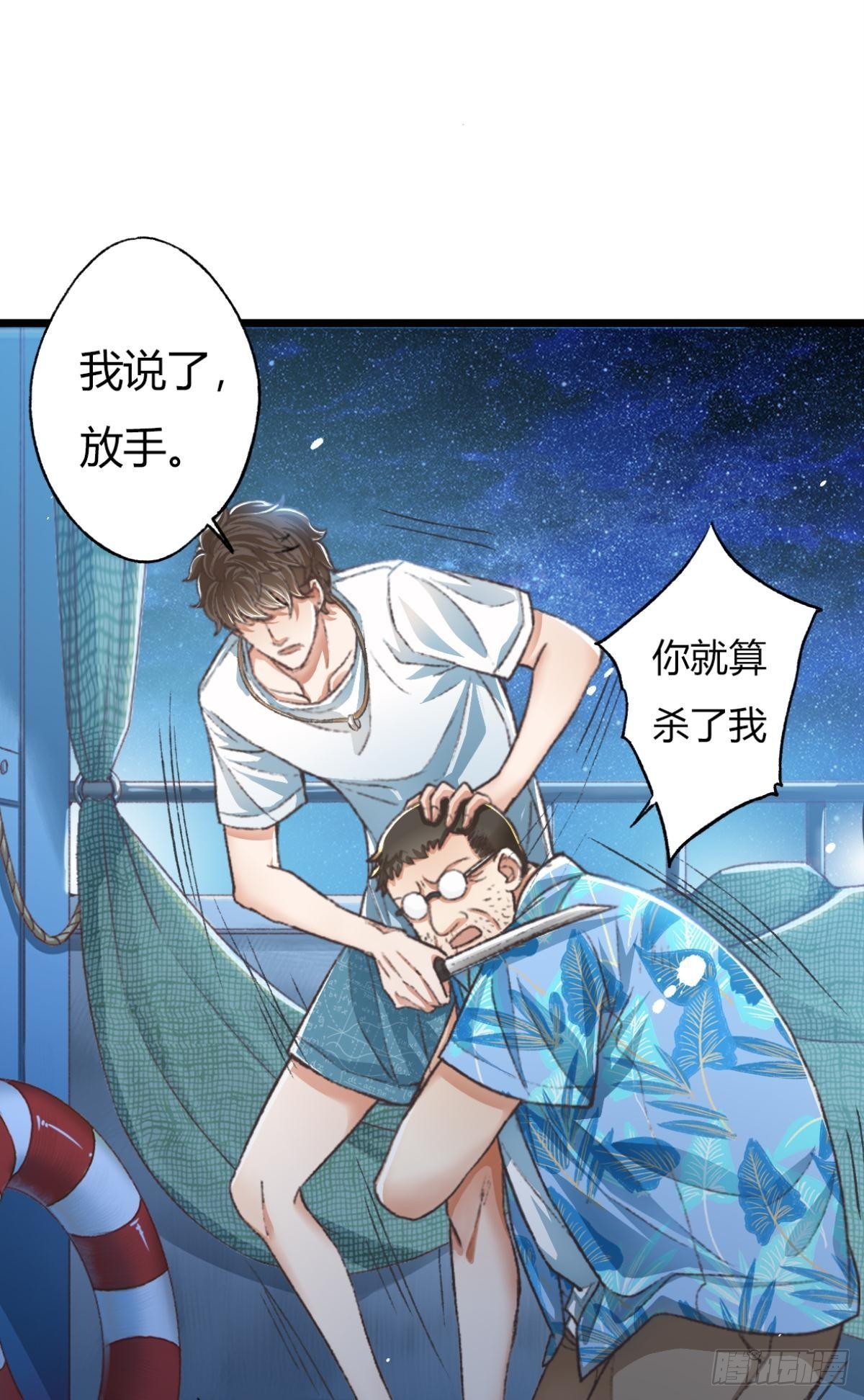 是时候，宴请那位客人了14