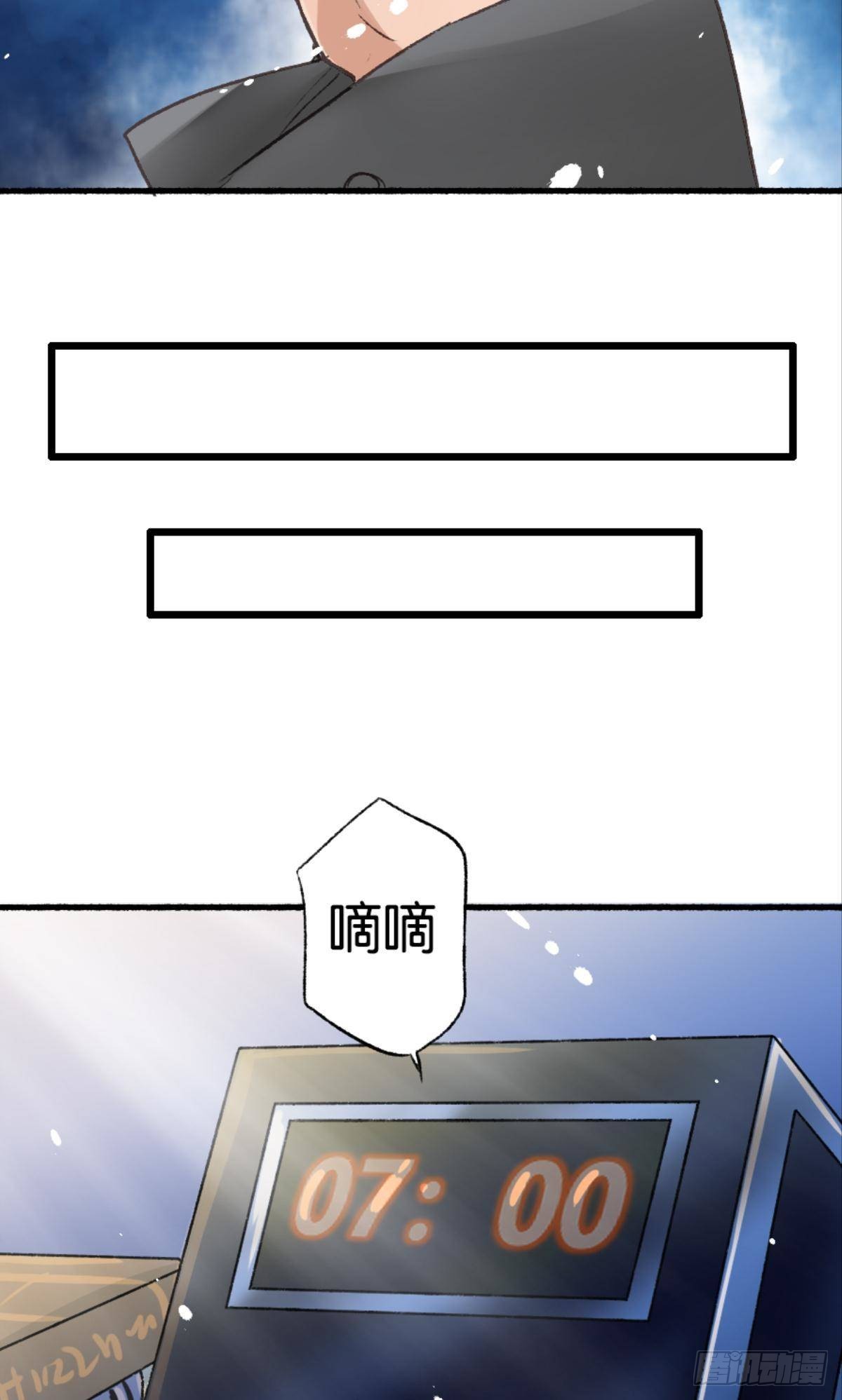 谢夫人归来5