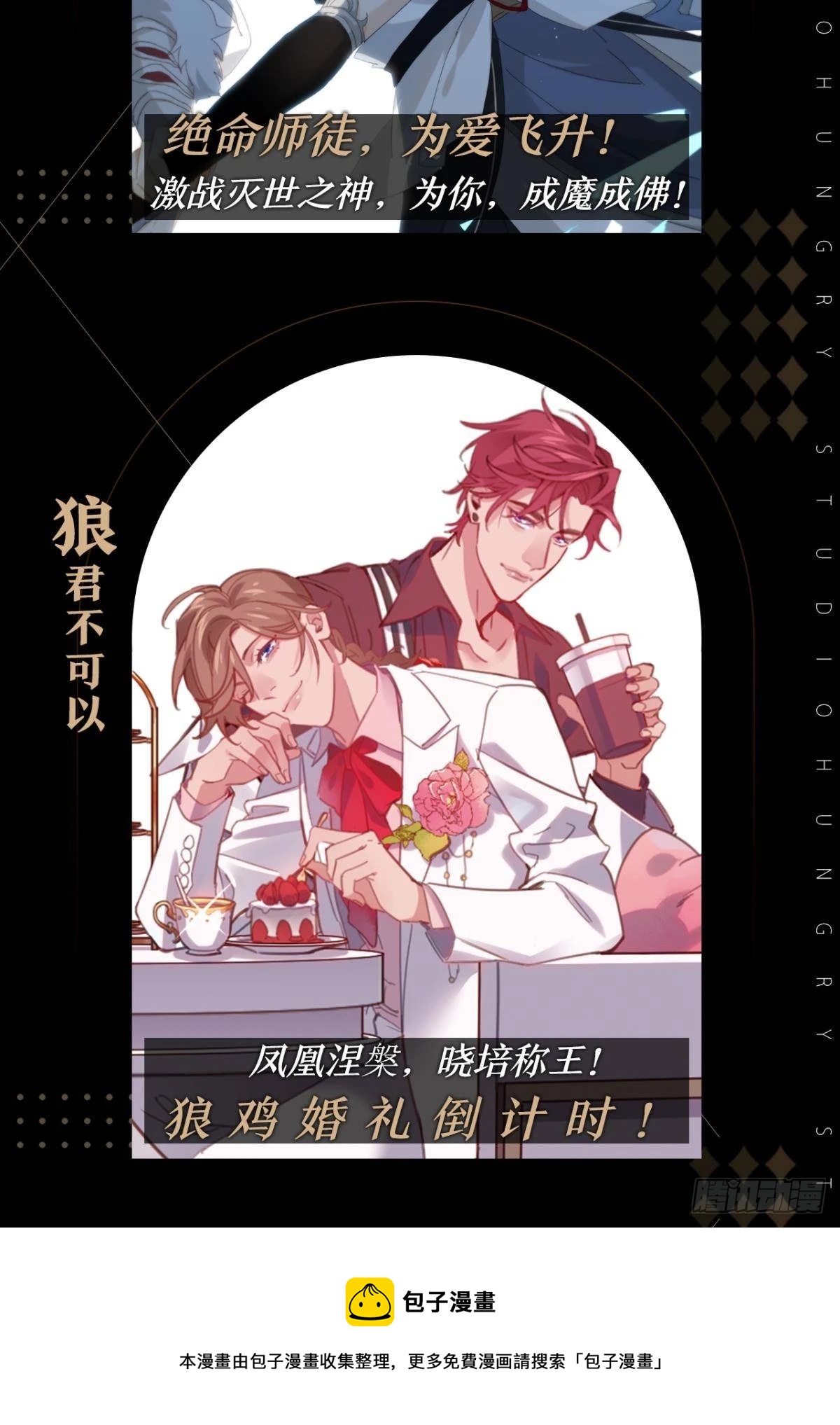 哥，你有感觉了吧60