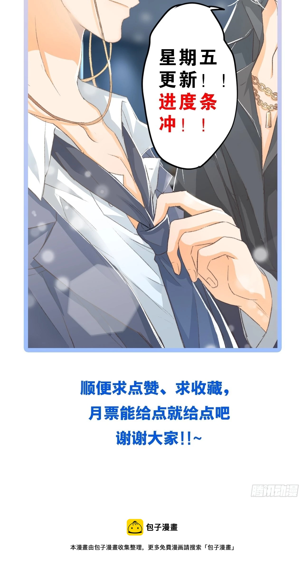 过来，我替你上药64