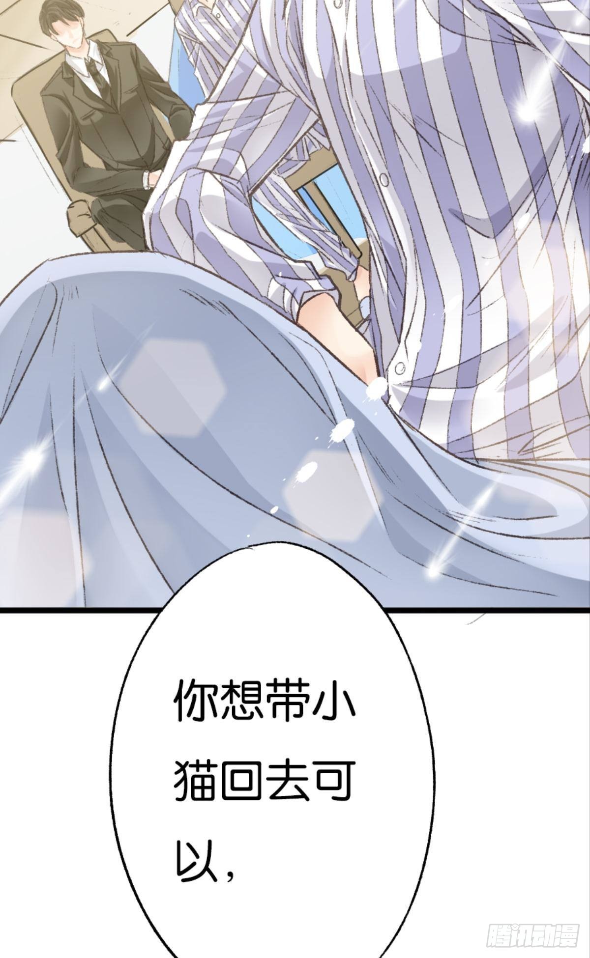 因为你是我的弟弟22