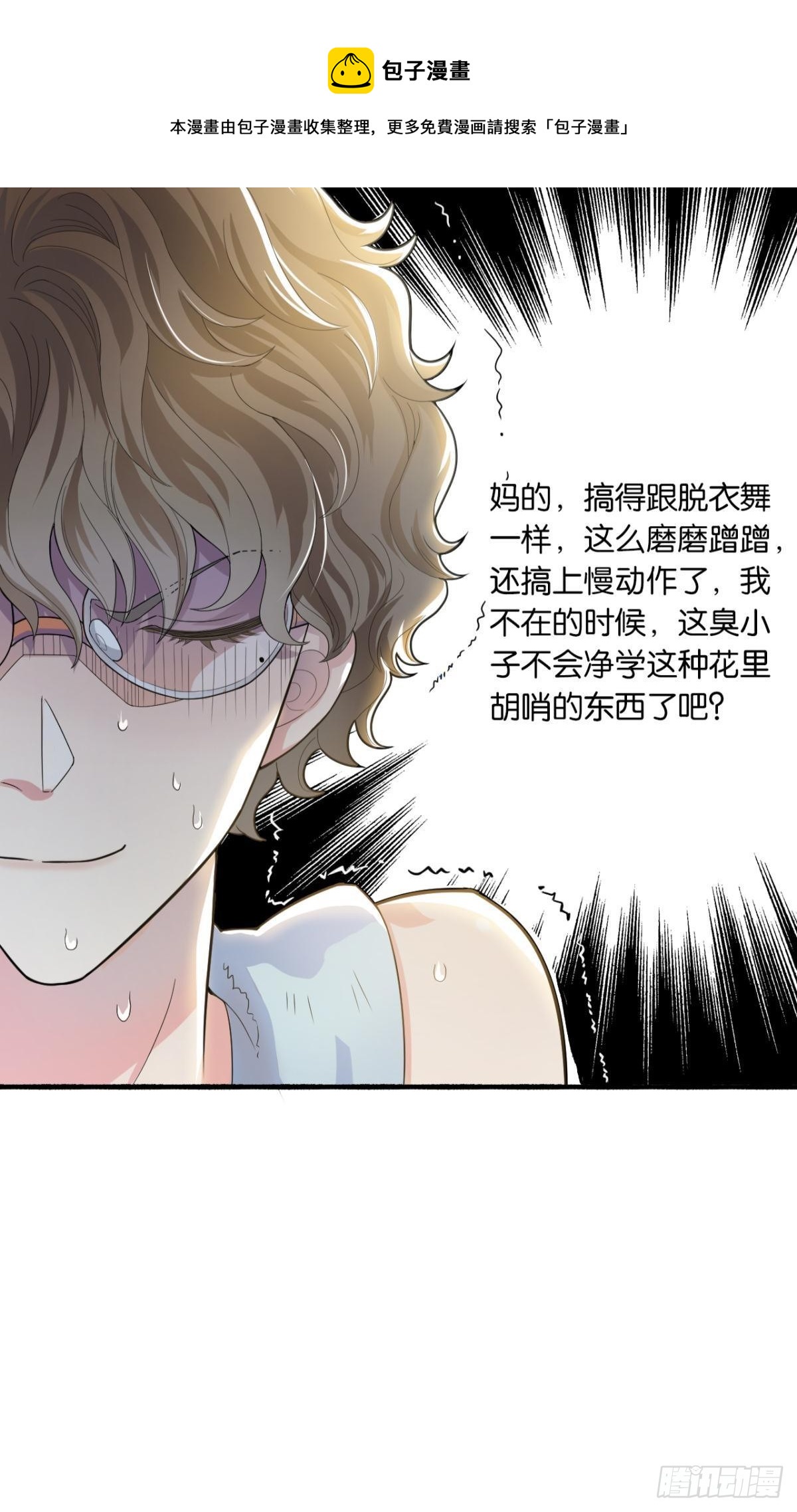 哥，一起洗吧44