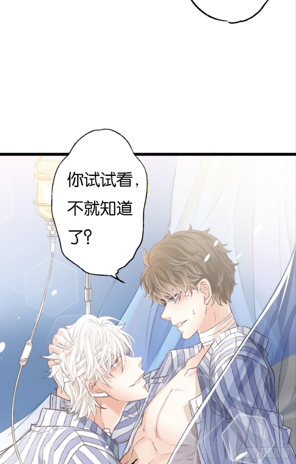 32 趁我还没后悔31