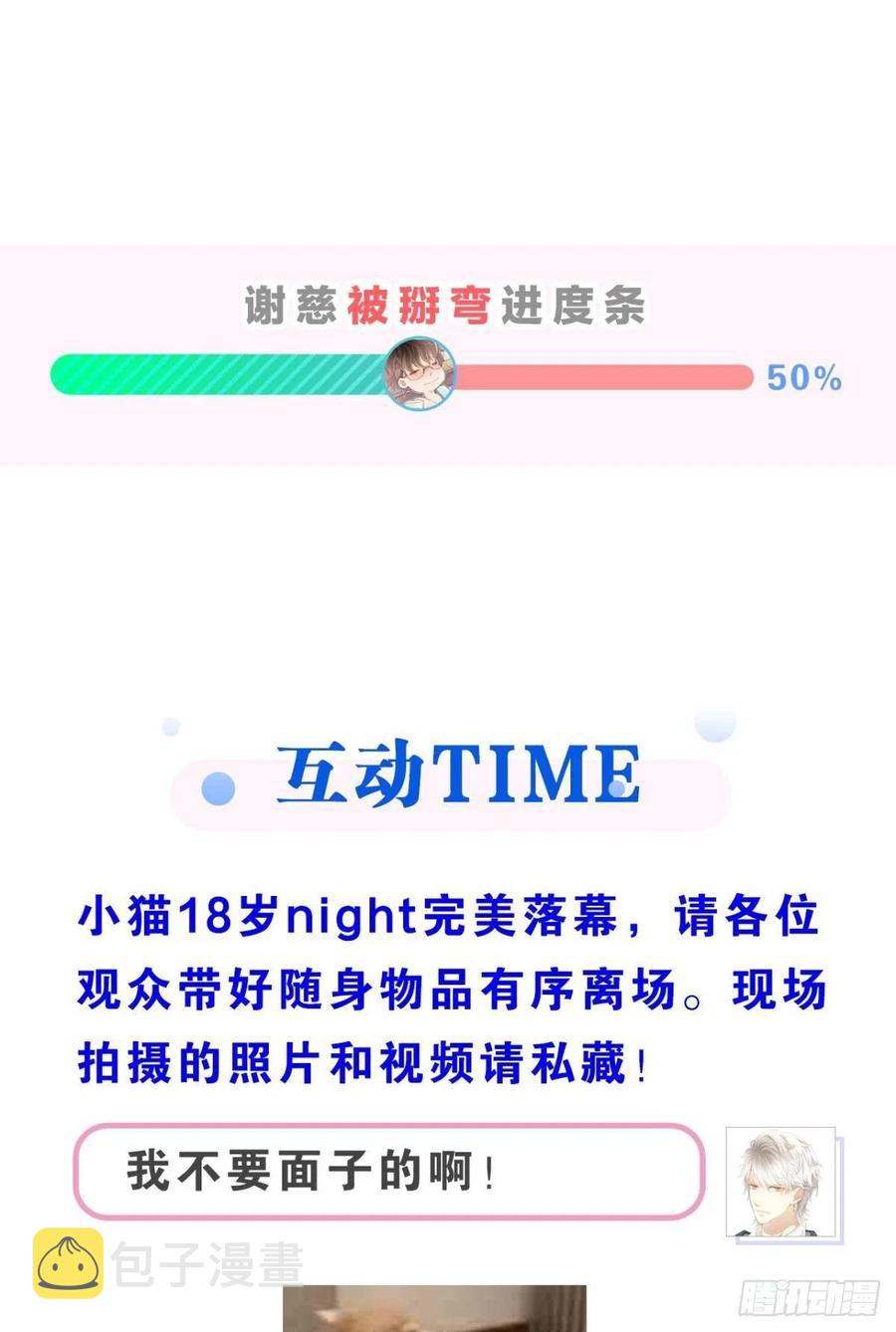 22 就这一次93
