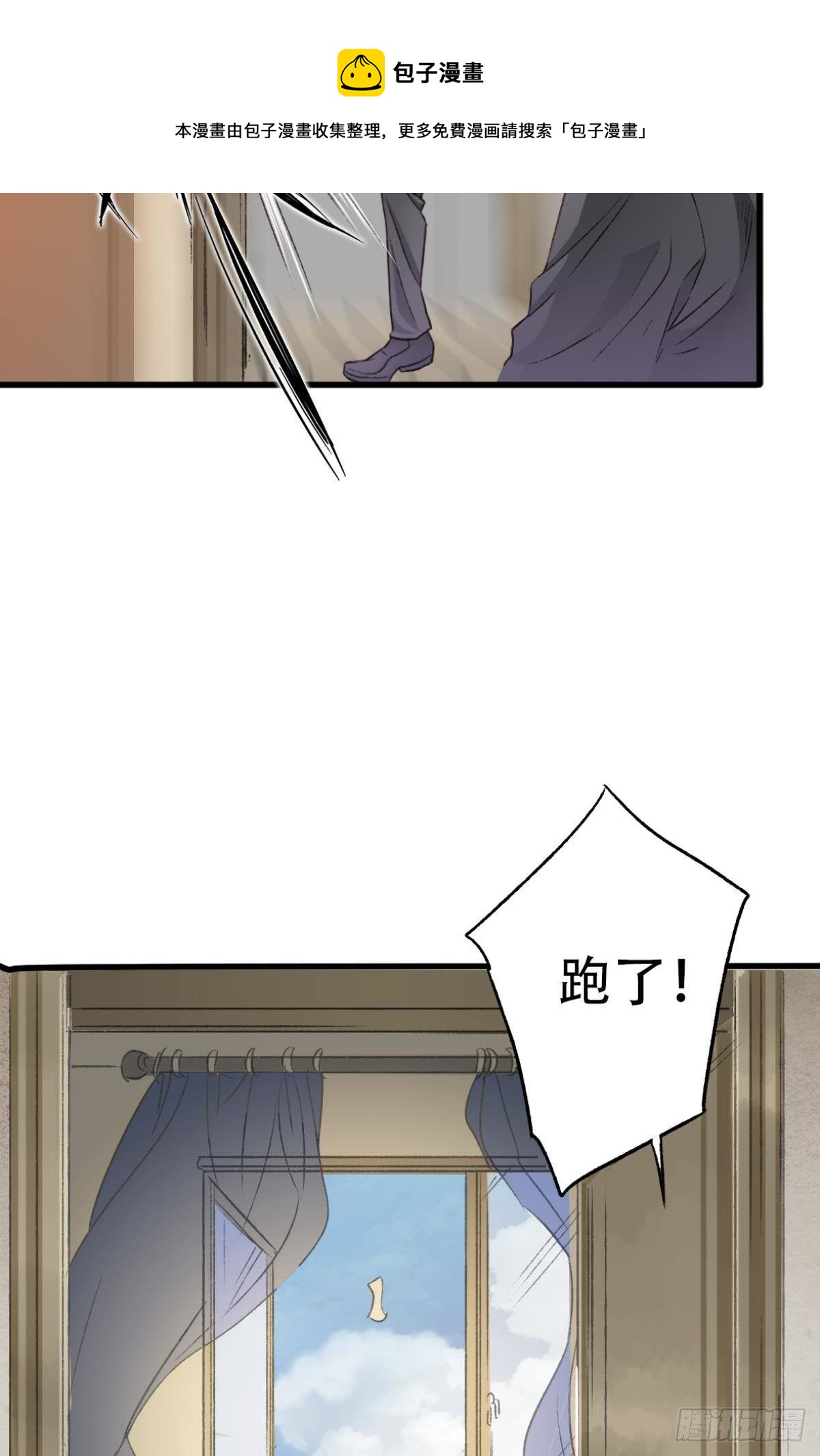 逼供52