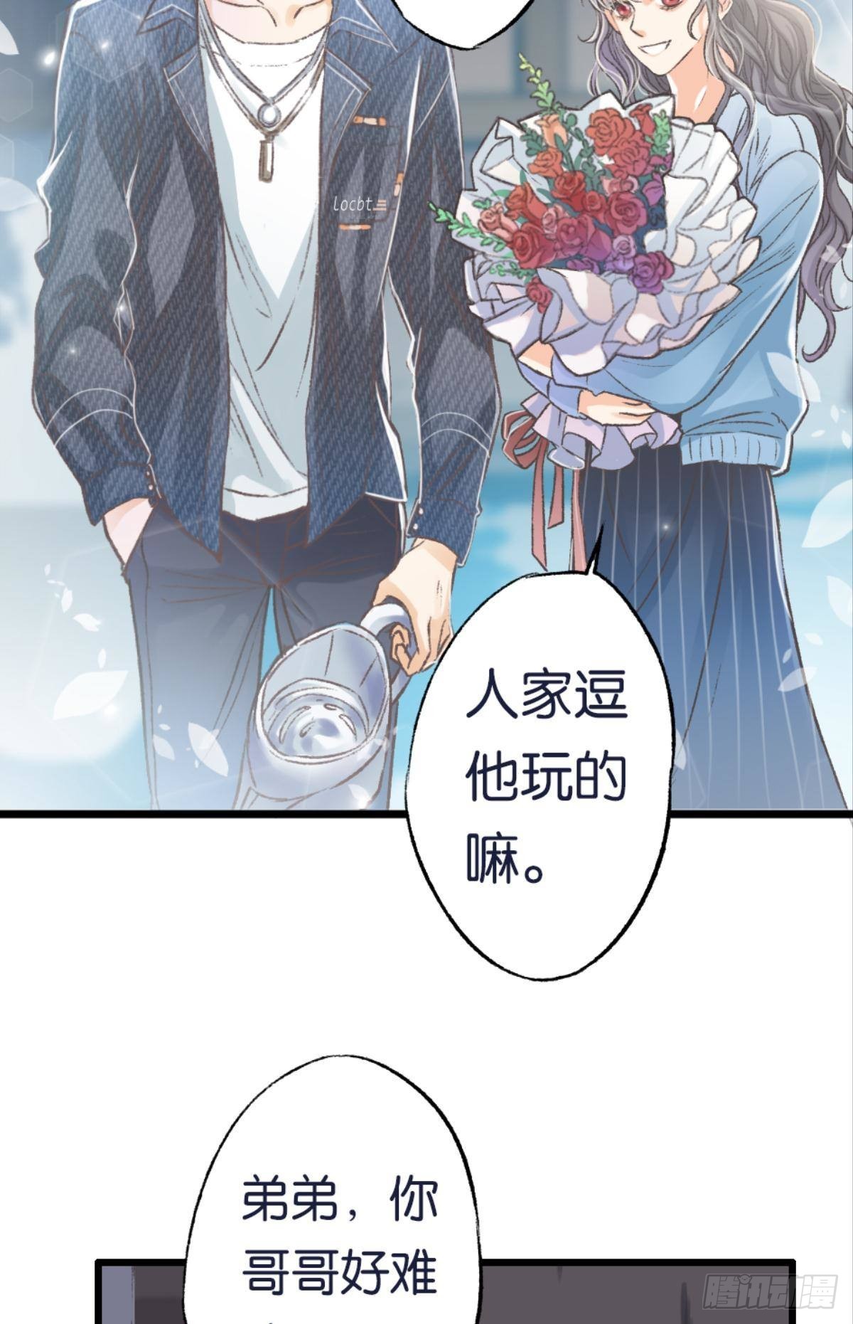 怎么，心疼了？6