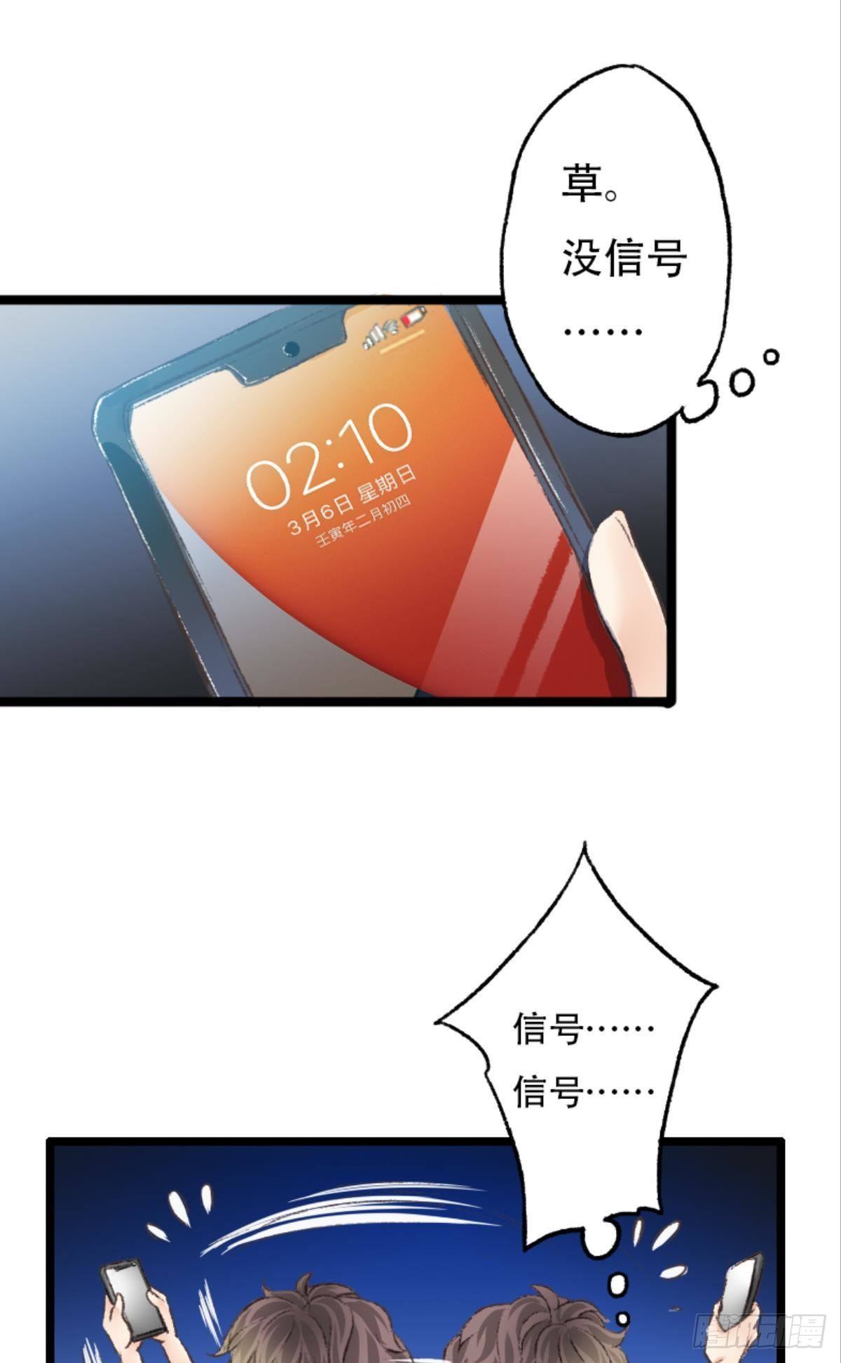 哥哥被囚禁DAY-N5