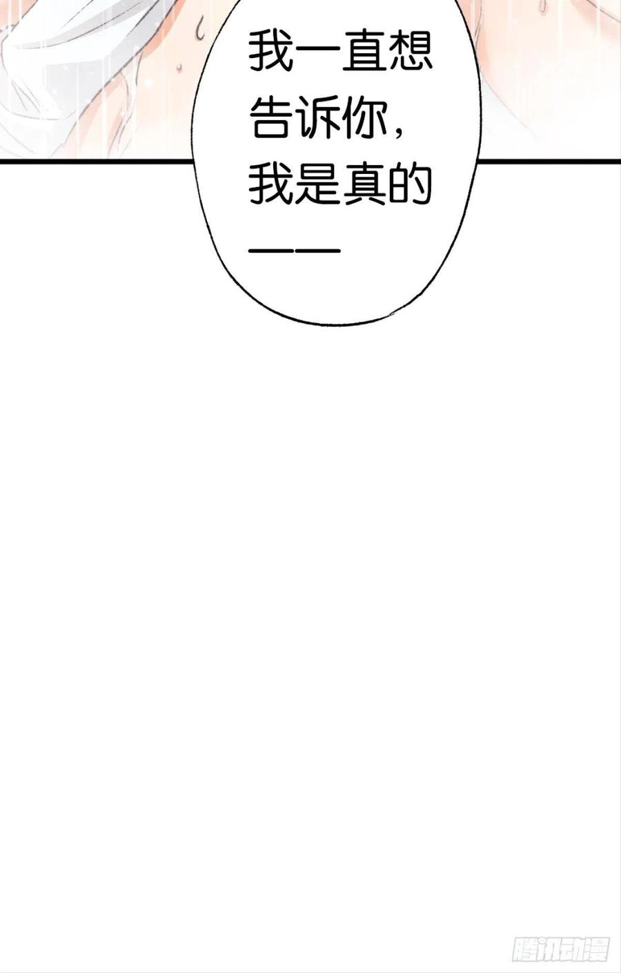 22 就这一次63