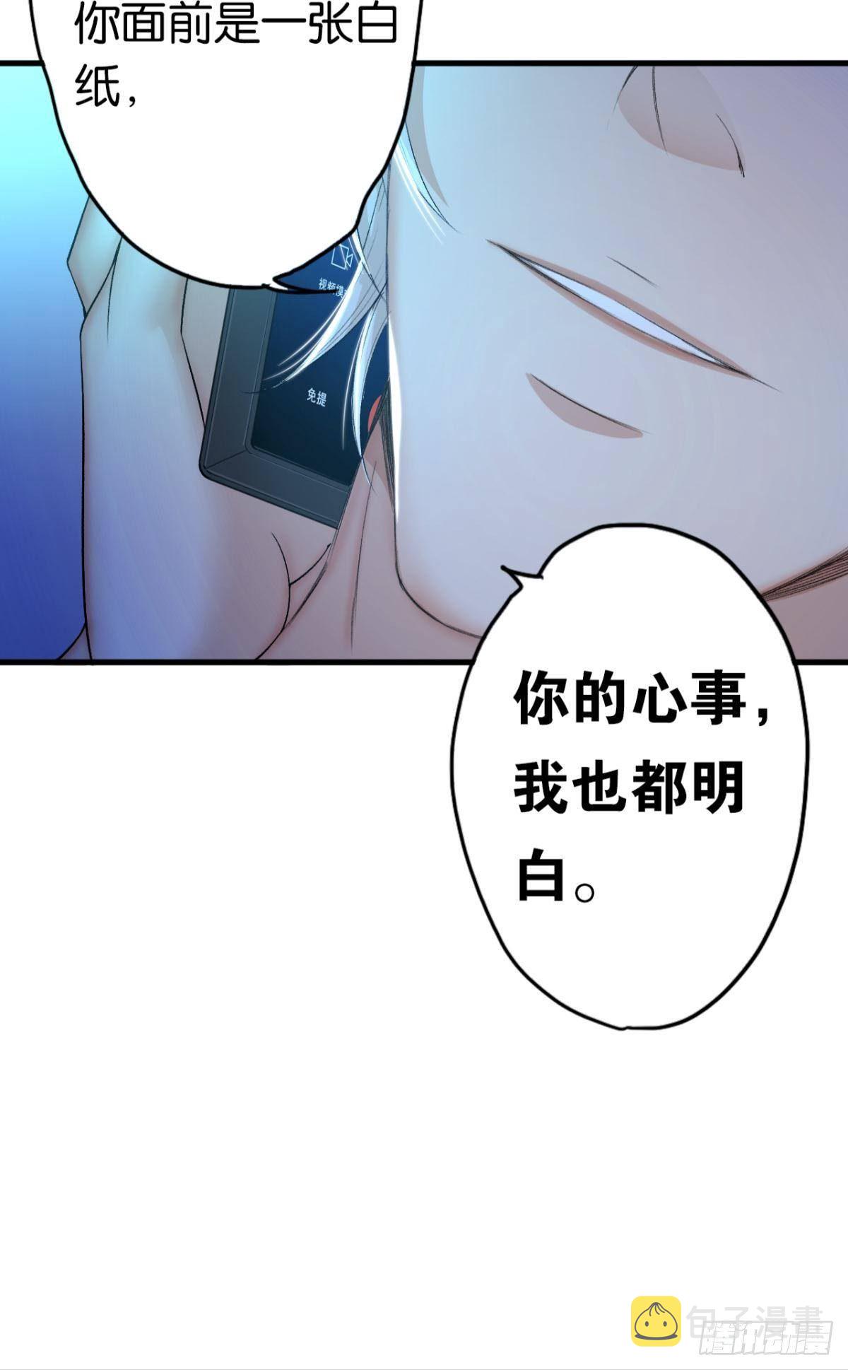 10 哥，我已经长大了42