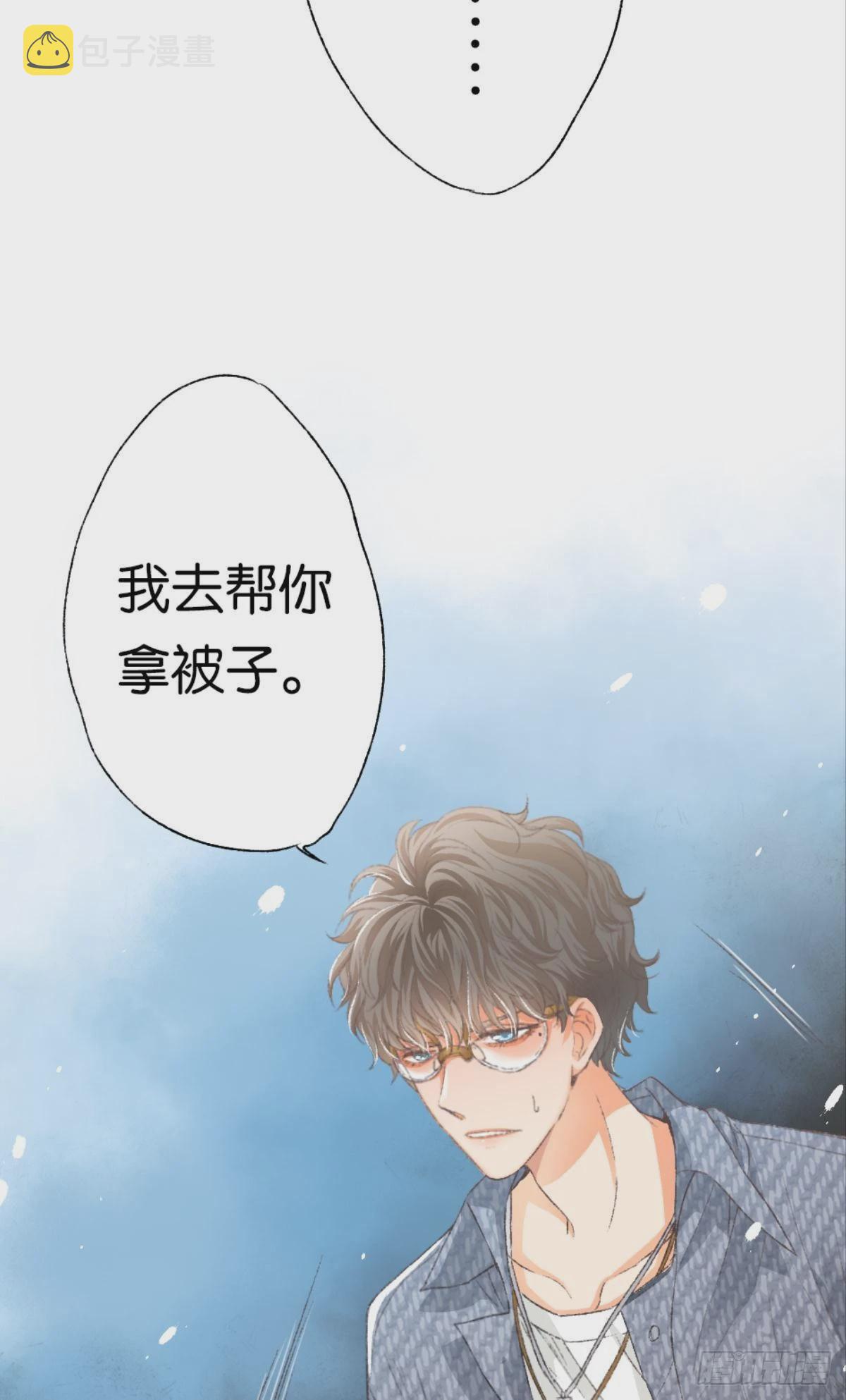 我不会结婚的18