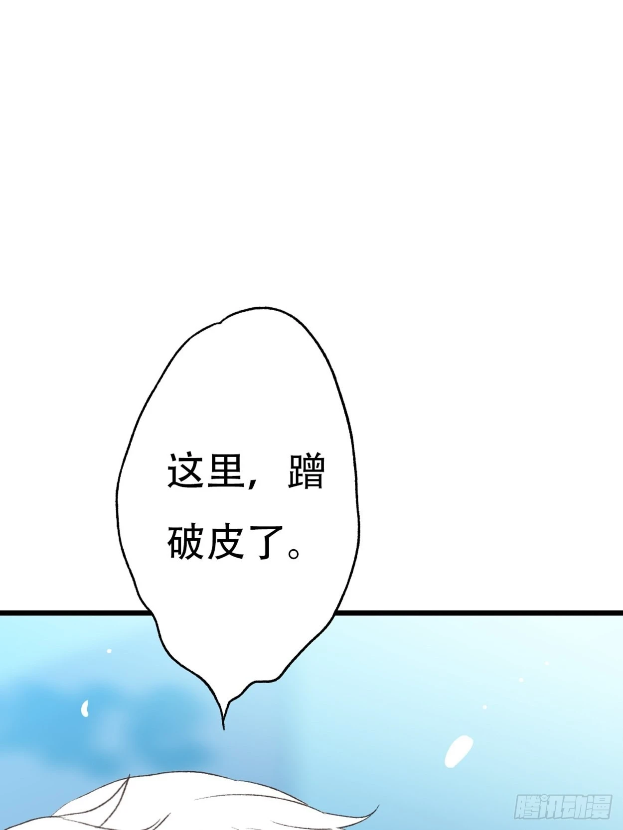 过来，我替你上药29