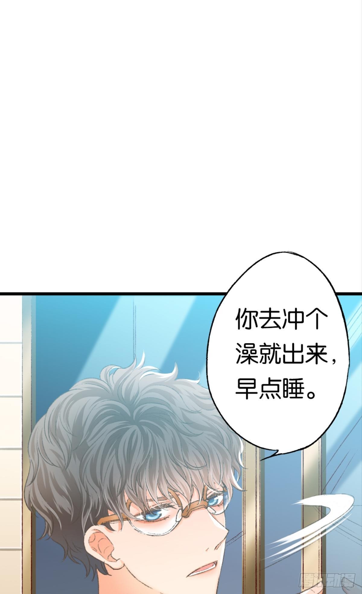 我放开，你就跑了27