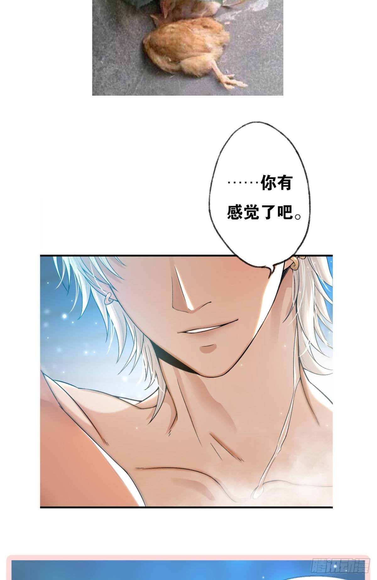 哥，好烫啊~42