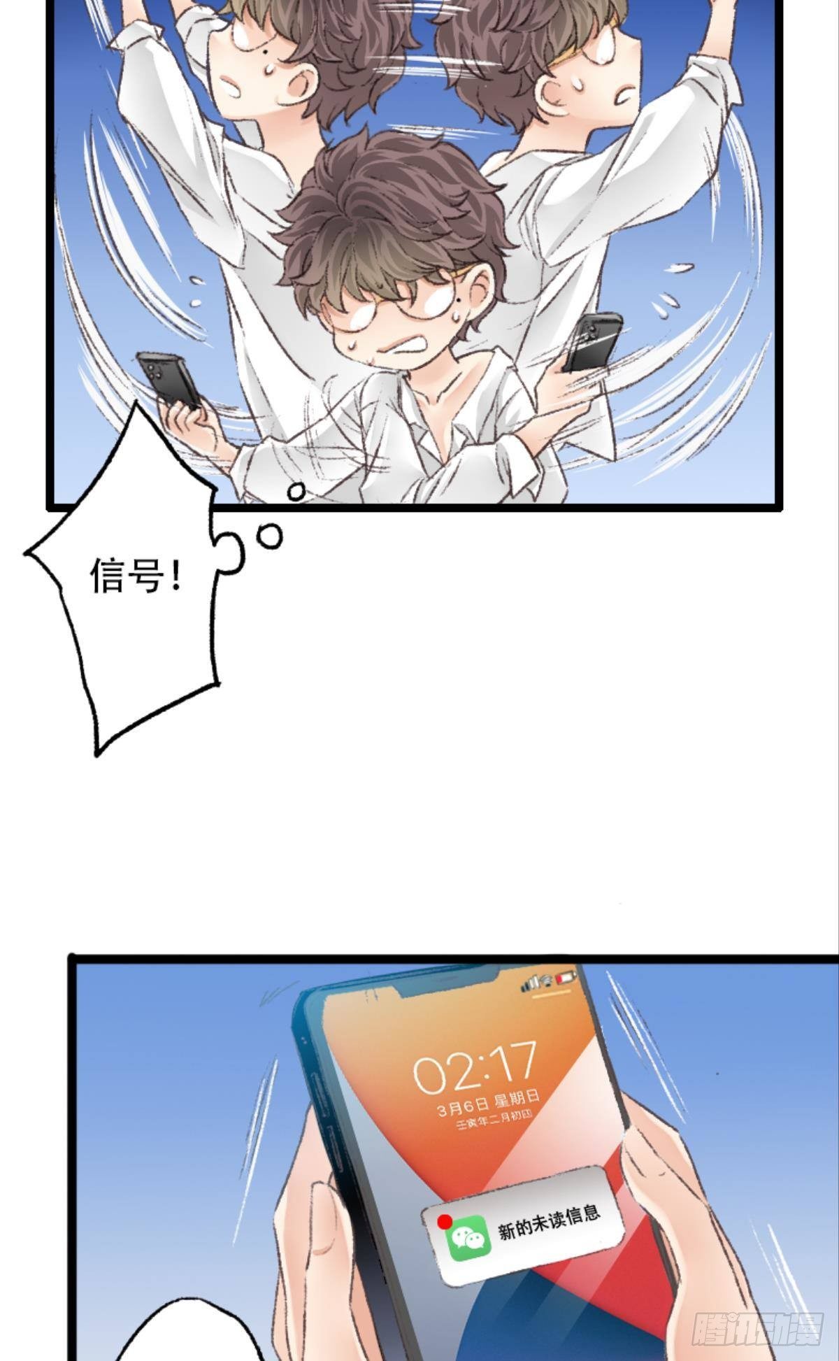 哥哥被囚禁DAY-N6